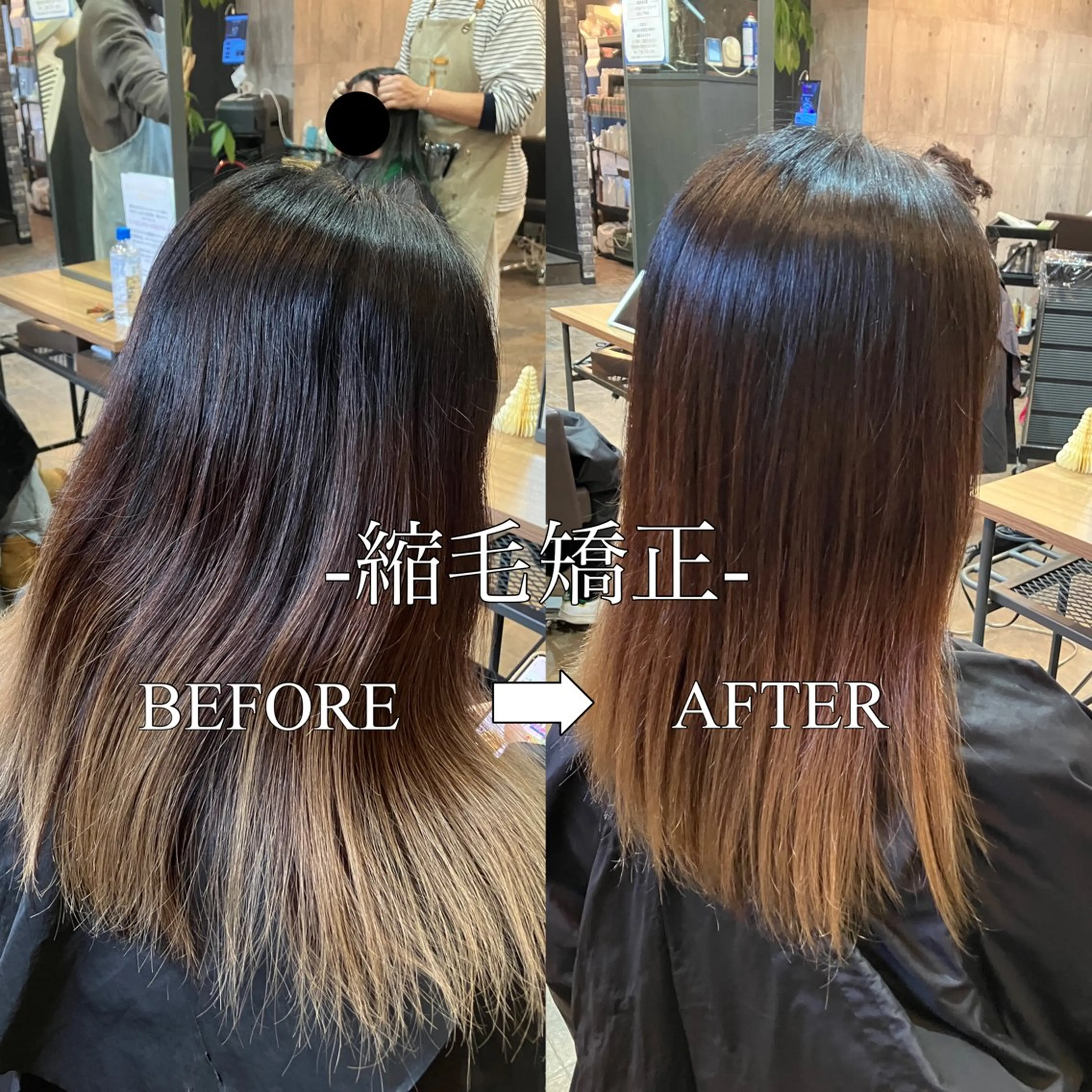 ロング 縮毛矯正 天使の輪໒꒱⋆ﾟ 量産中🎀のヘアスタイル