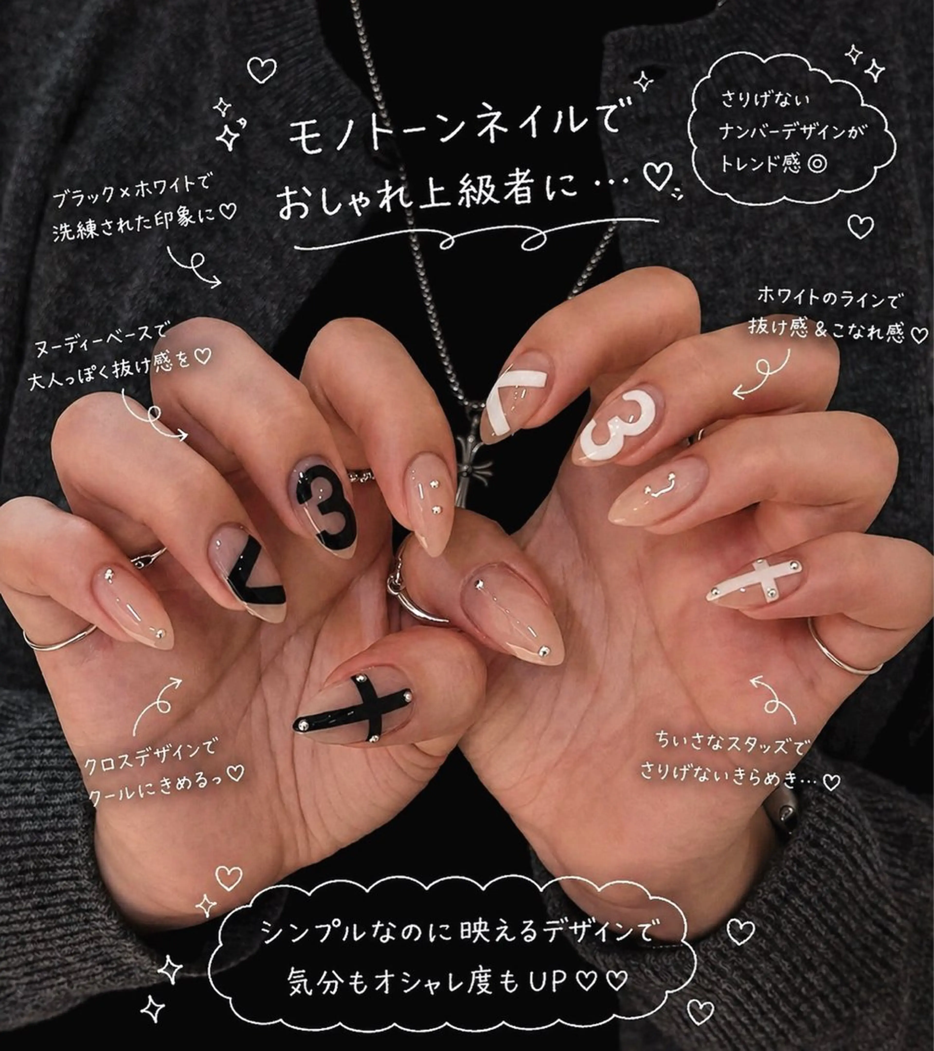 ミディアム 韓国風ヘア ハンドネイル Aila Nail ShinOkuboのネイルデザイン