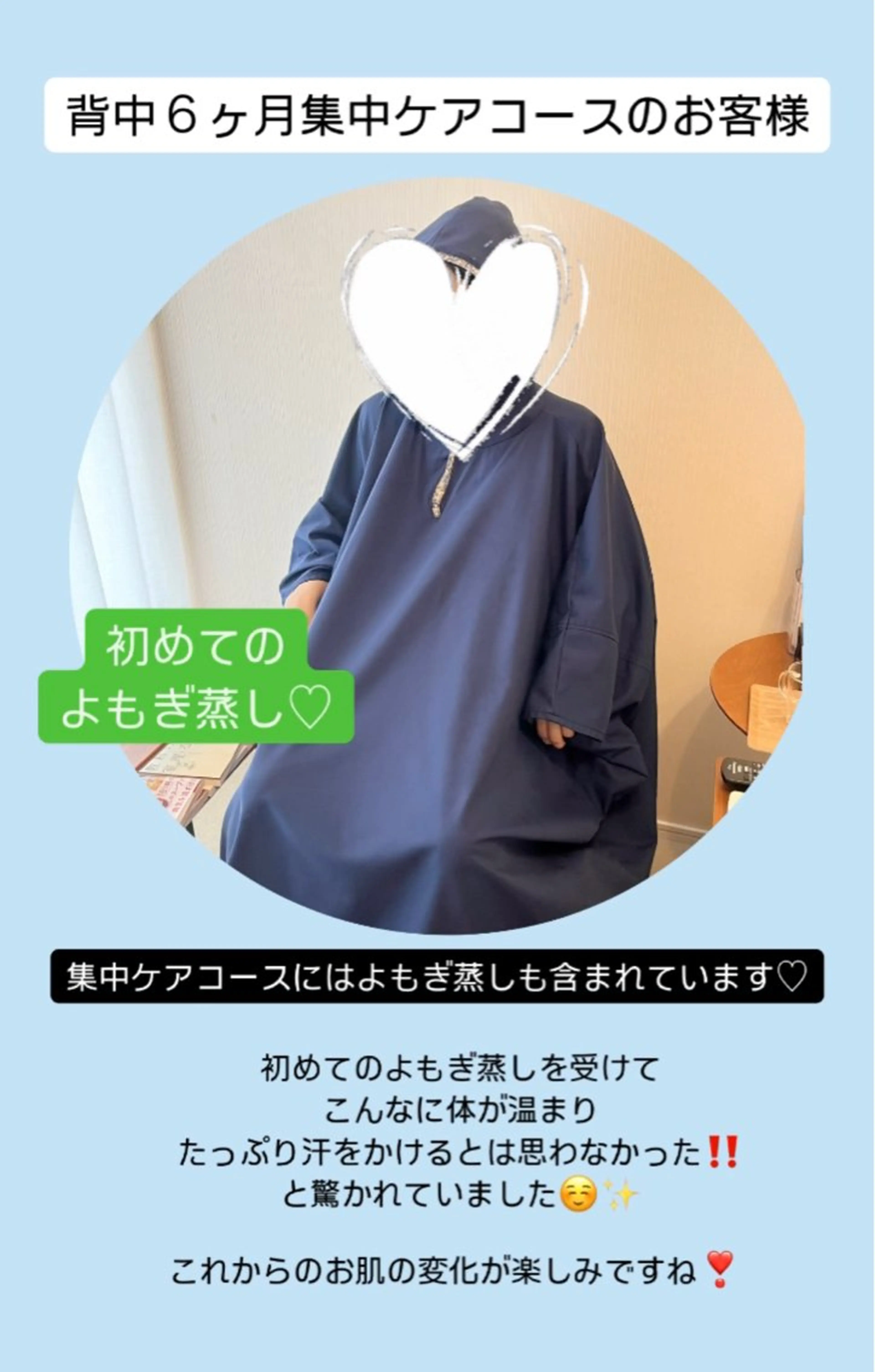 ベラージュ【美背中・ 美尻・フェイシャル】のエステ・リラクイメージ