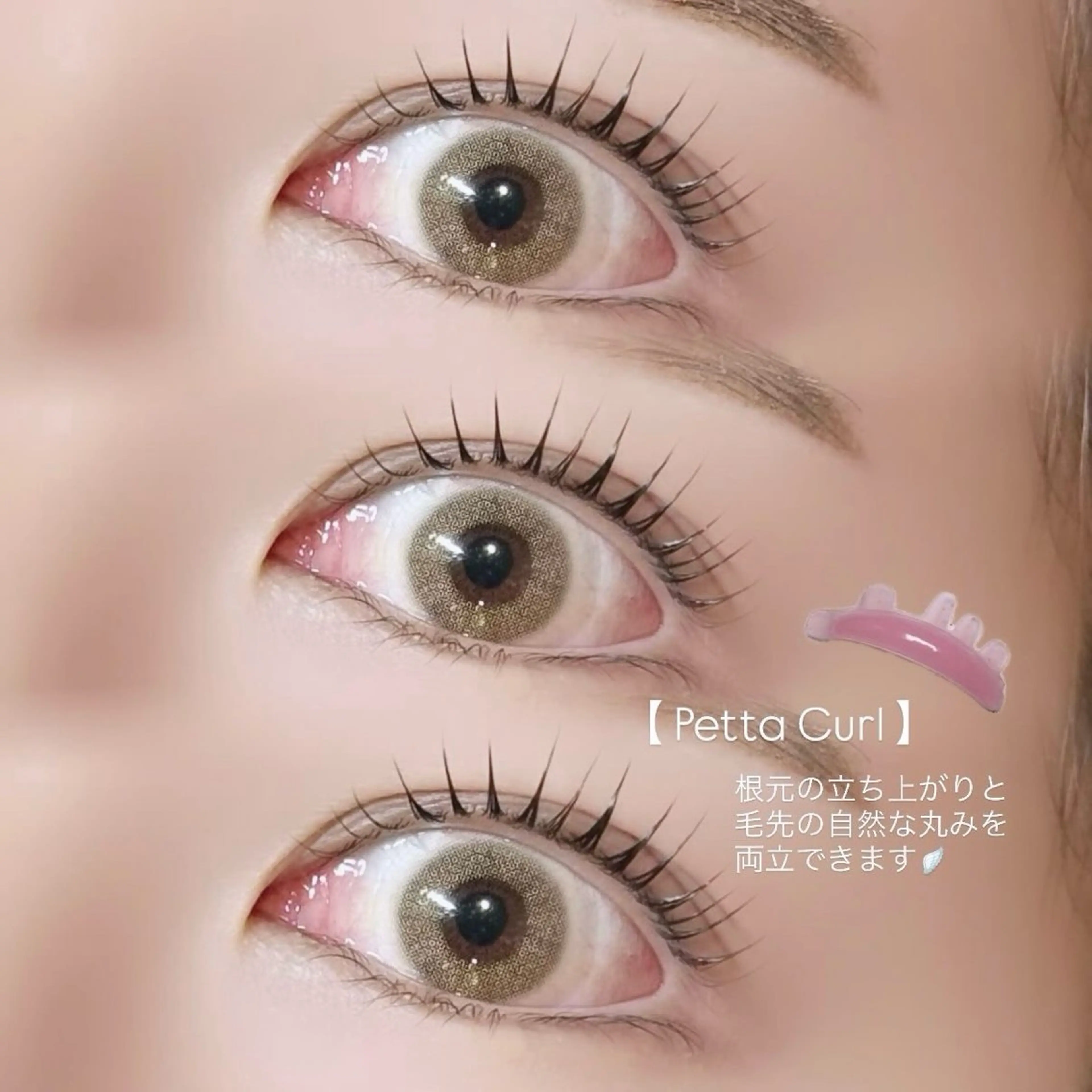 マツエク・マツパ 一重×まつ毛パーマ 大宮 あかりのマツエク・マツパデザイン