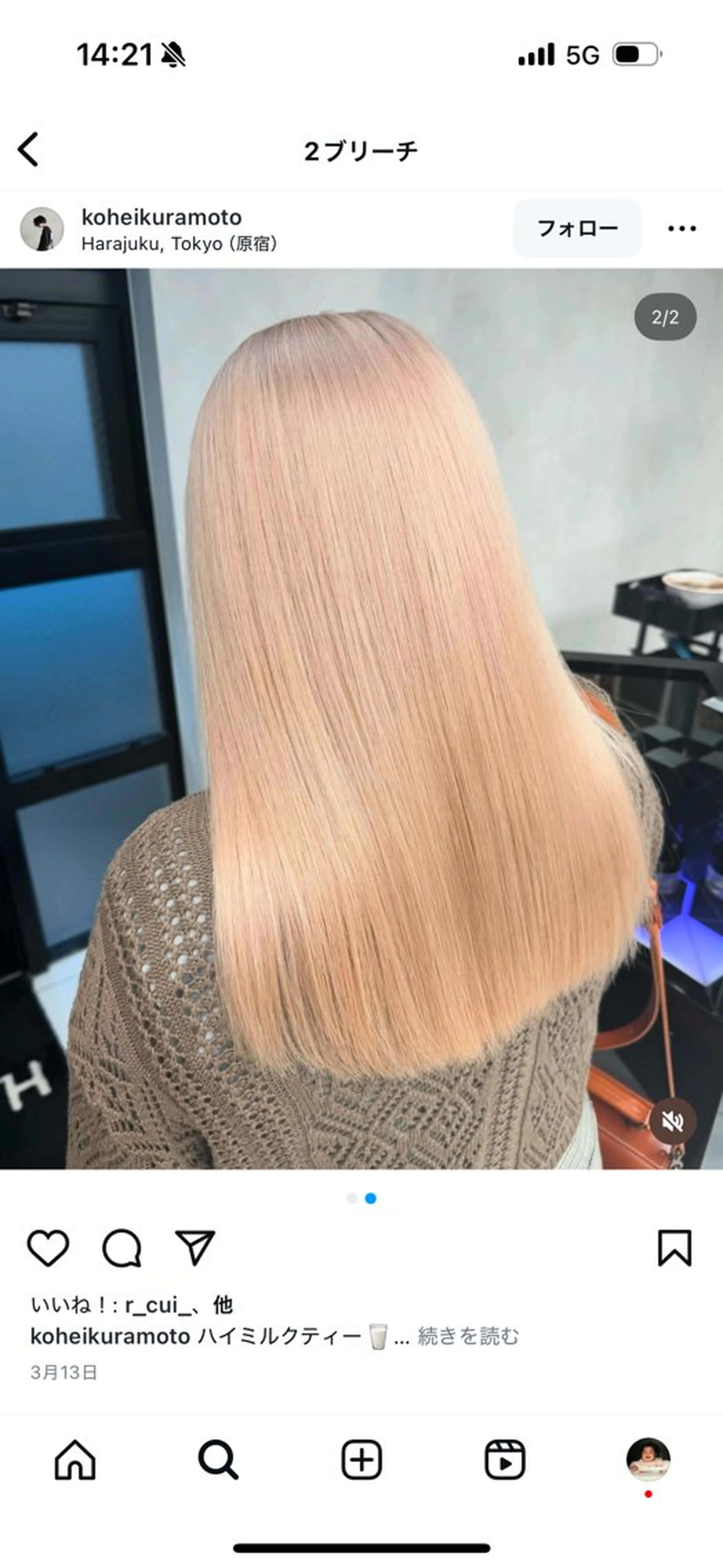 カラー ハイトーン/透明感 艶カラー/SAKI‎のヘアスタイル