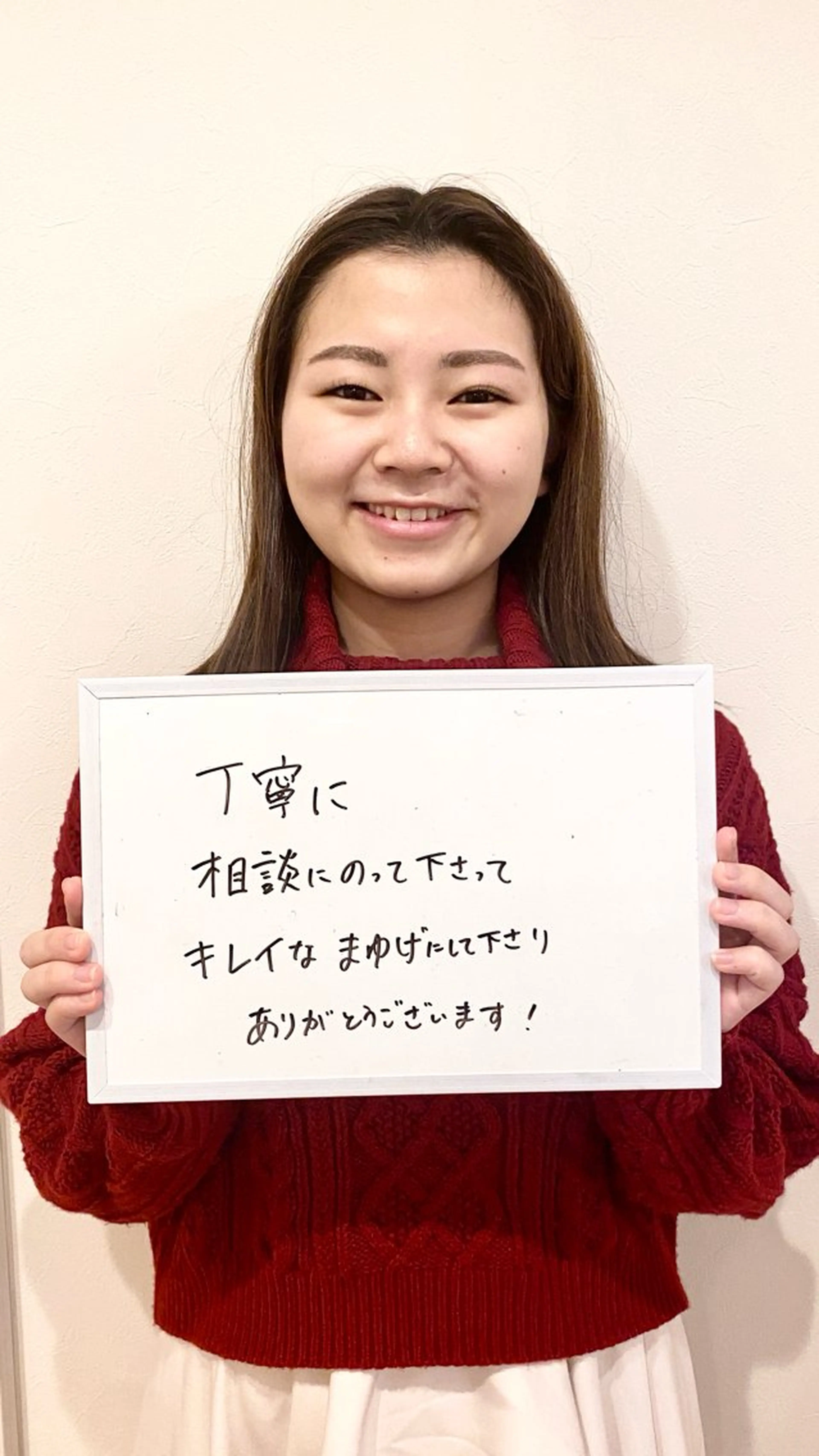 アイブロウ 眉毛のドクター 杉本☆優子の眉毛・アイブロウイメージ