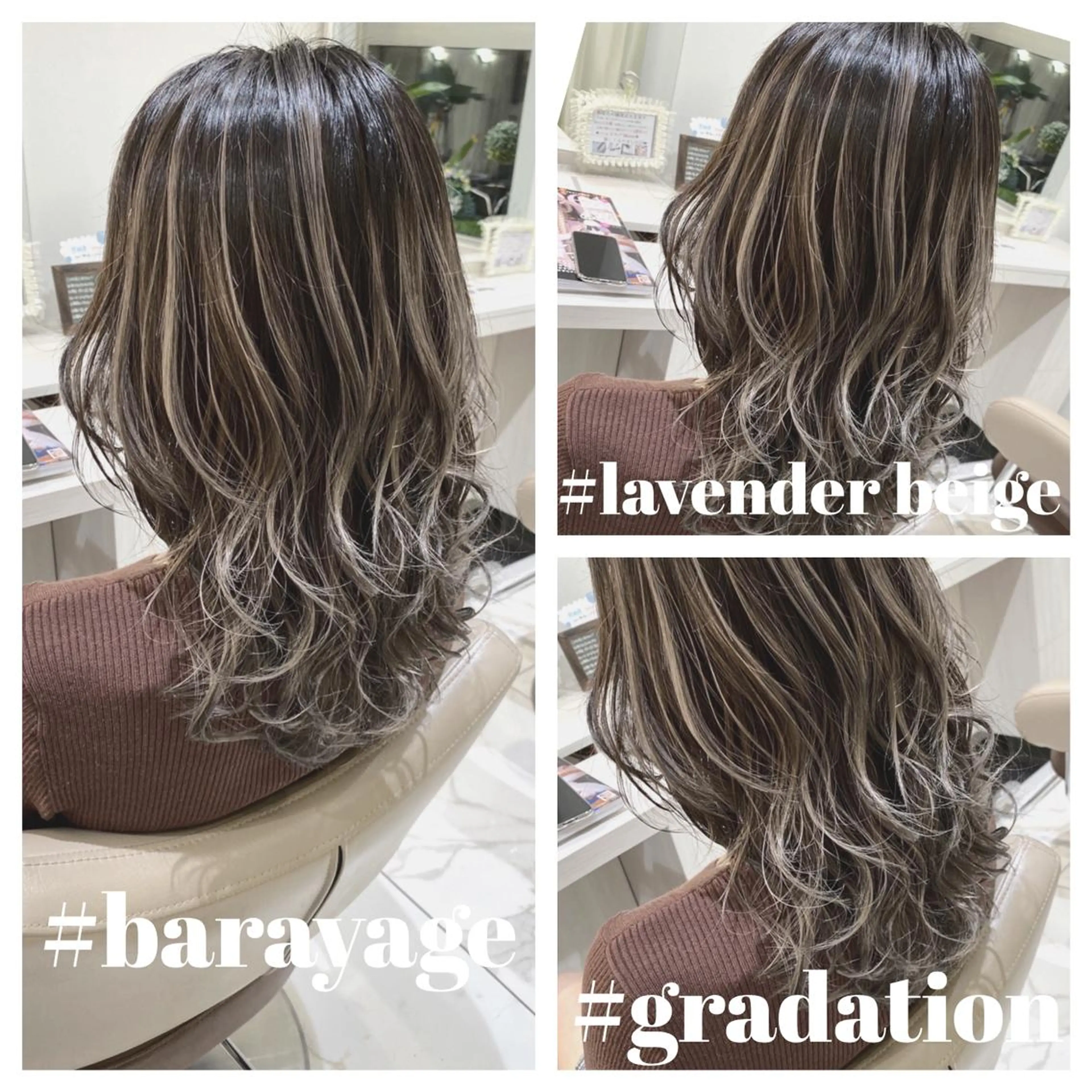 ミディアム カラー バレイヤージュ ベージュカラー レイヤーカット カット ヘアカラー 山崎俊輔/髪質改善 /バレイヤージュのヘアスタイル