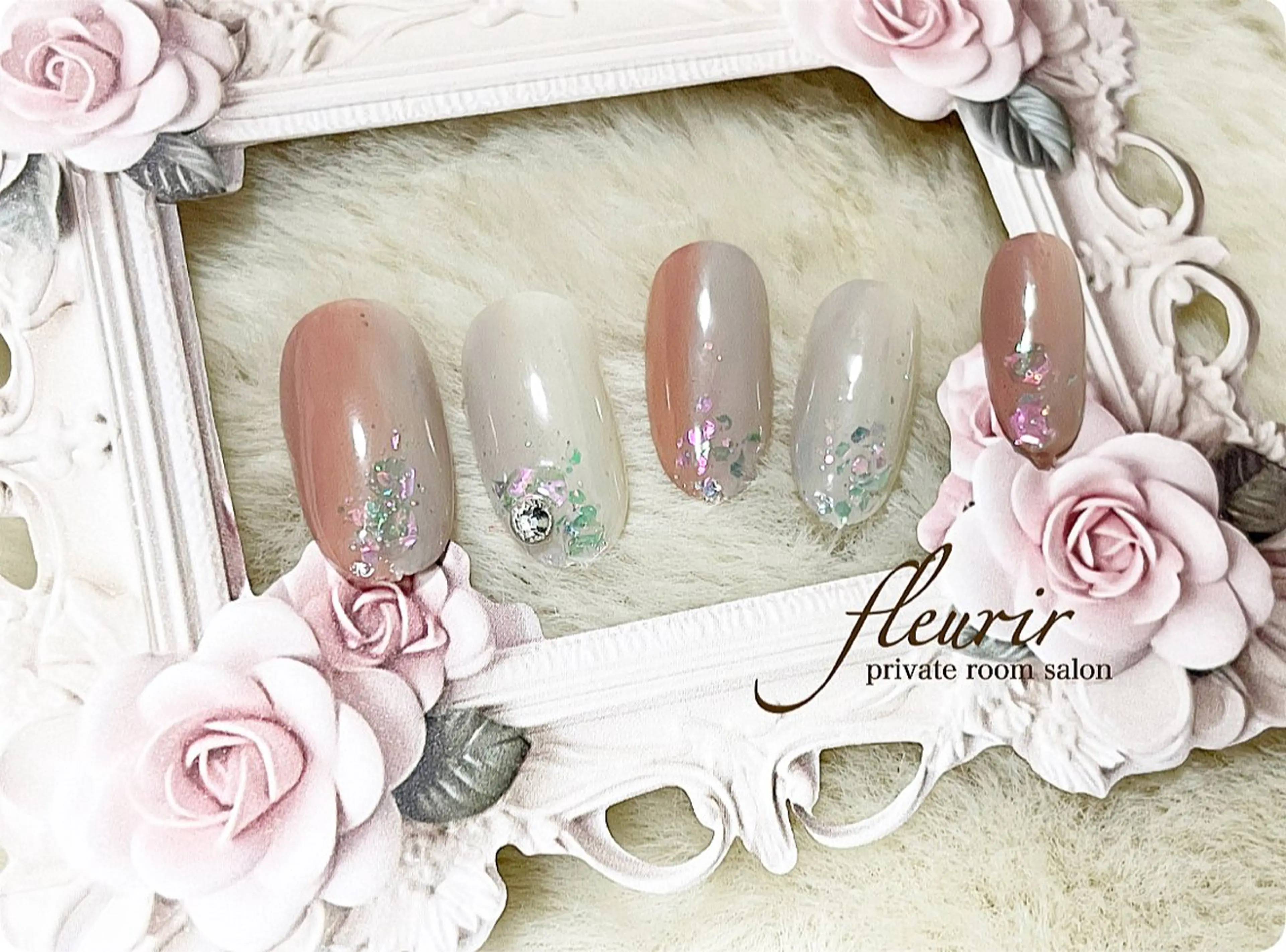 ネイル オーロラネイル ホログラムネイル オフィスネイル ピンク ピンクベージュ フルリール 【プライベートサロンのネイルデザイン