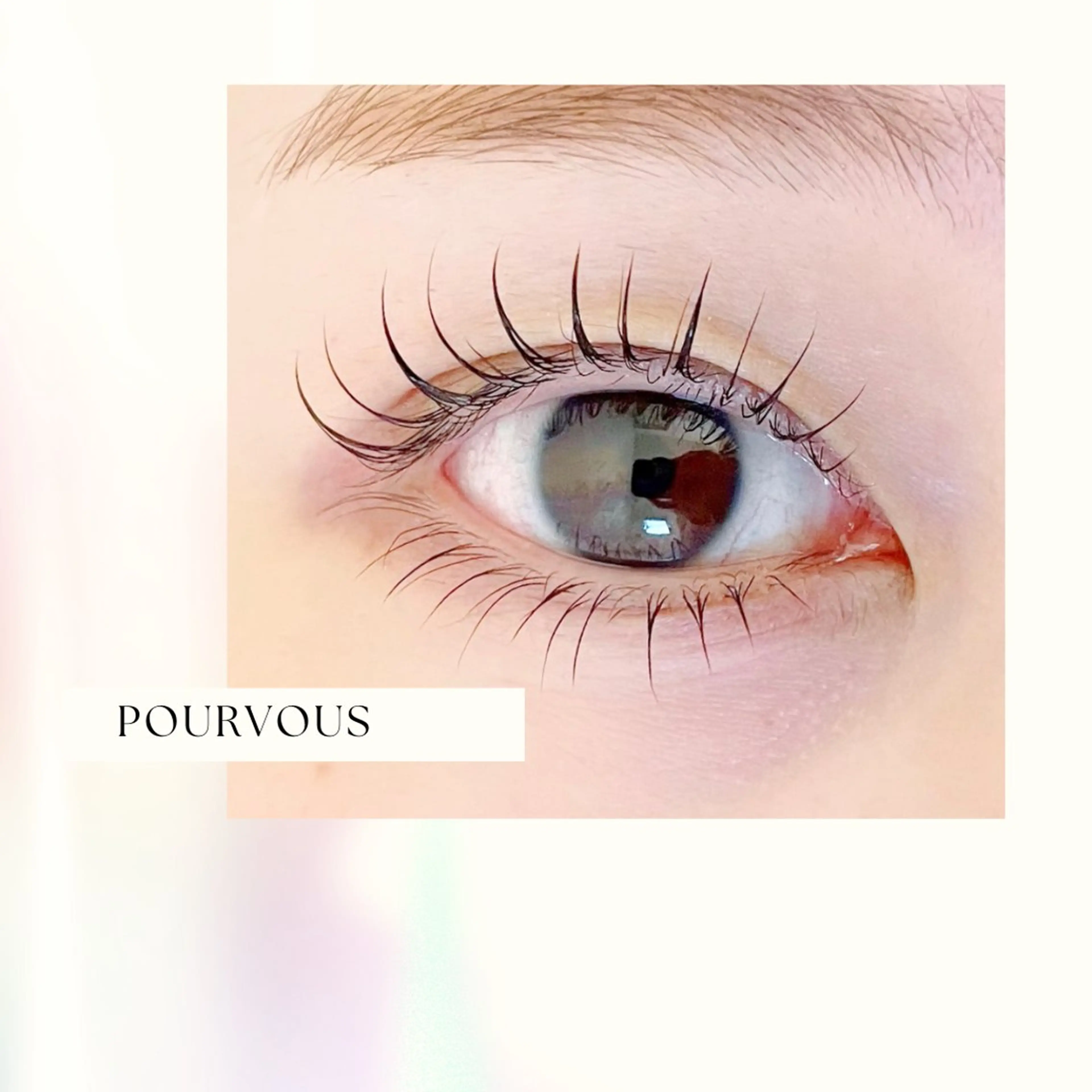 マツエク・マツパ マツパ pour voursのマツエク・マツパデザイン