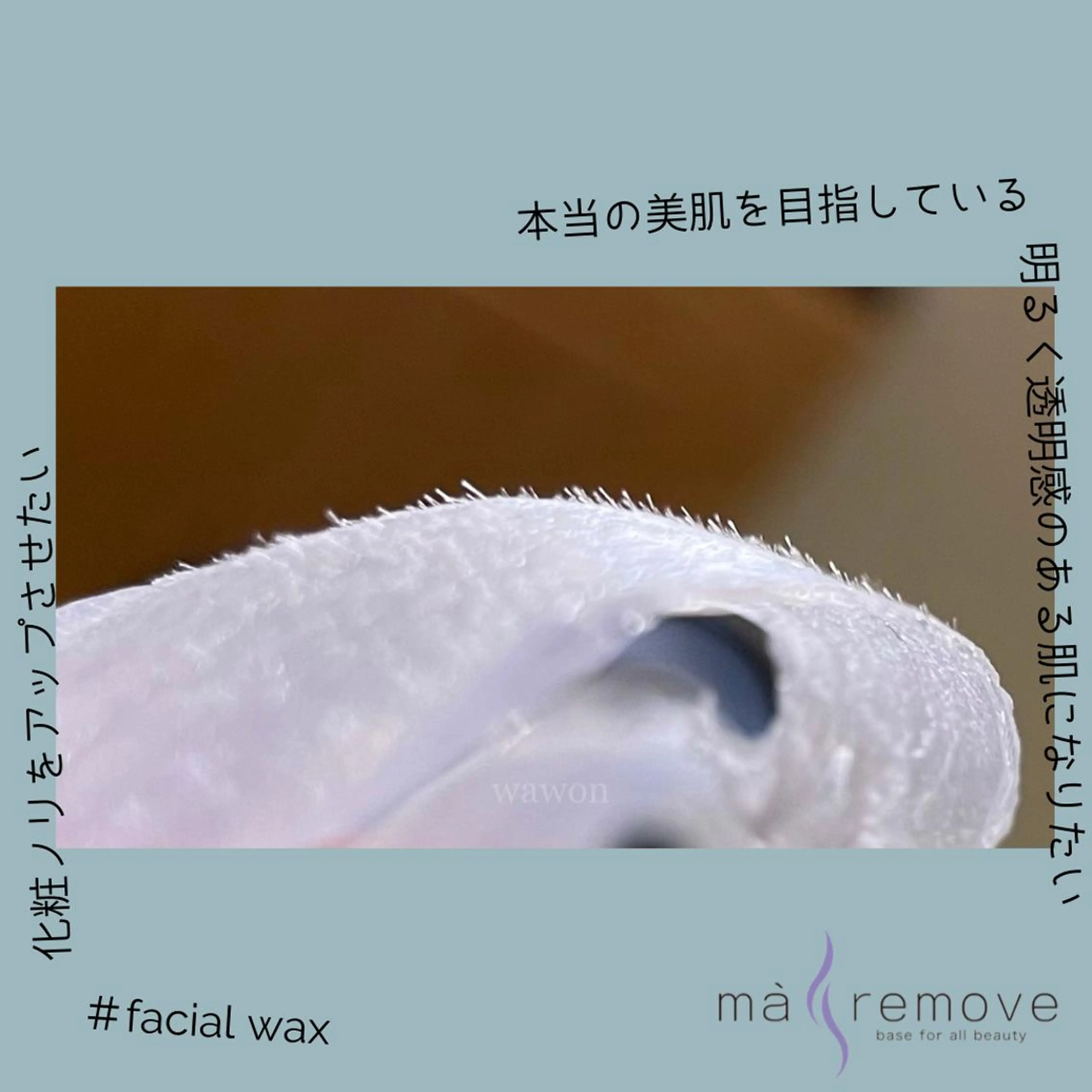 LINC. TAKESHITAのマツエク・マツパデザイン