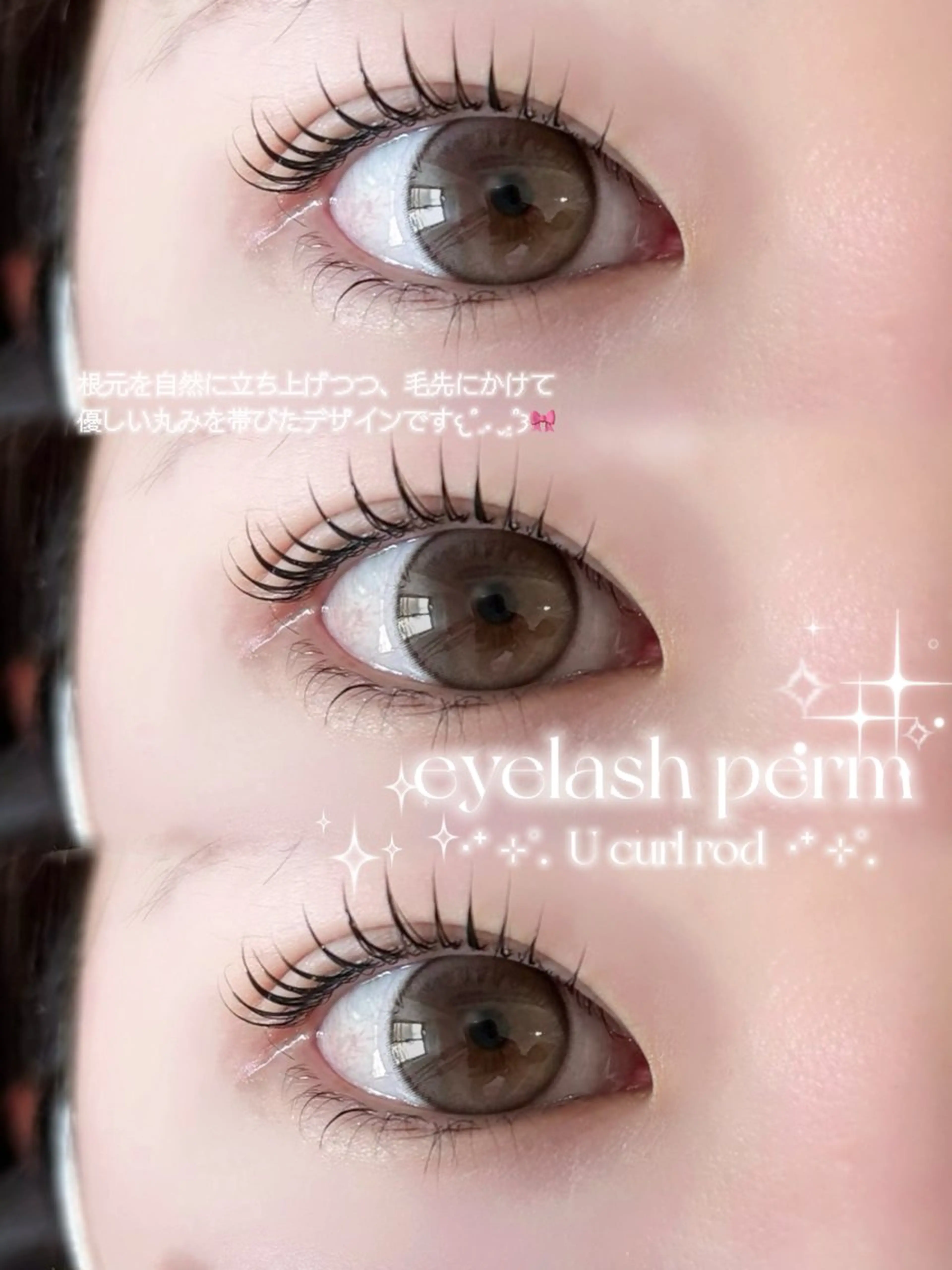 マツエク・マツパ まつげパーマ マツパ EYESTYLE仙台 こころ🎀🫧の眉毛・アイブロウイメージ