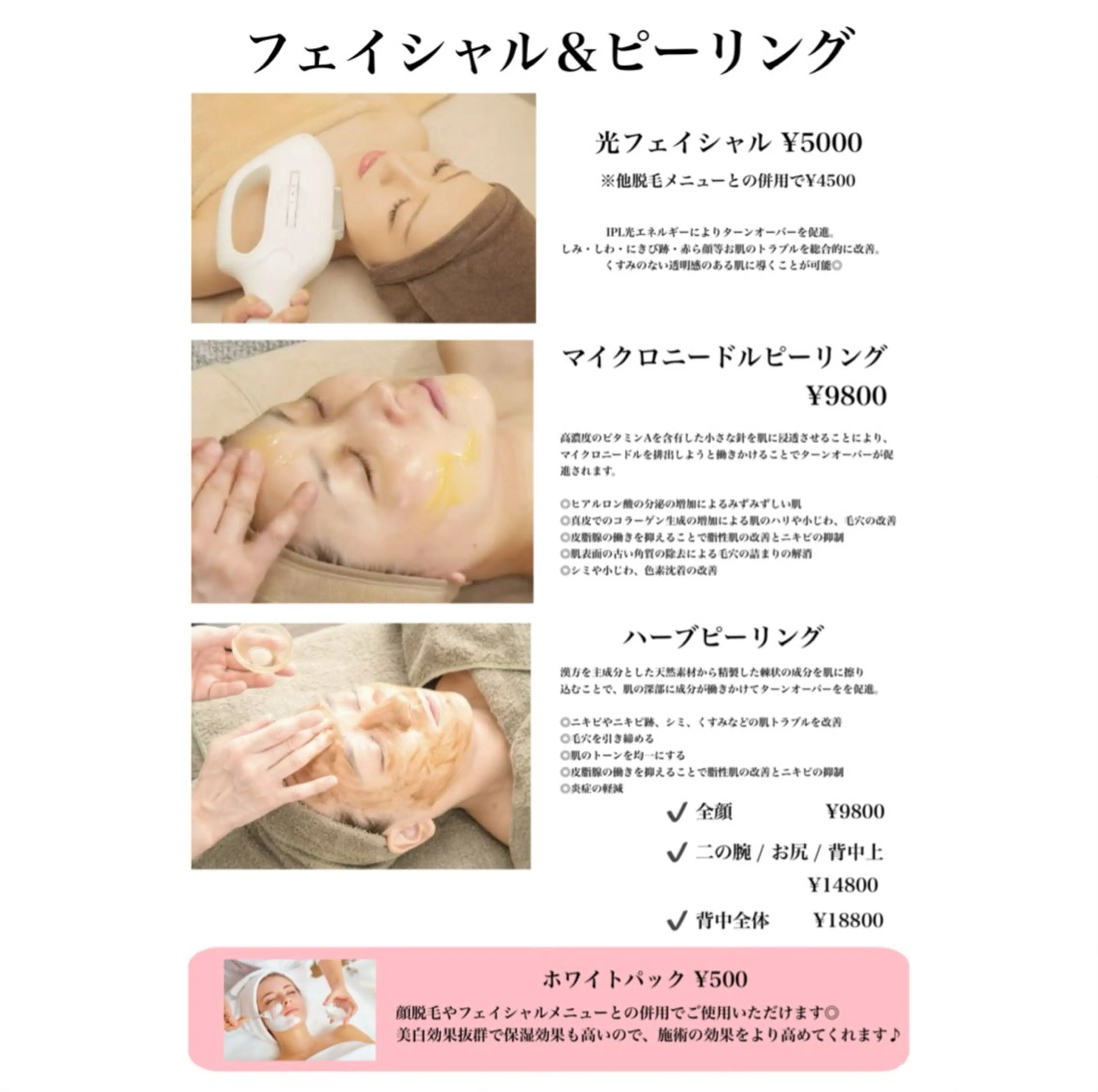 Beauty Studio NICO25所属・ビューティースタジオ NICO25のその他イメージ