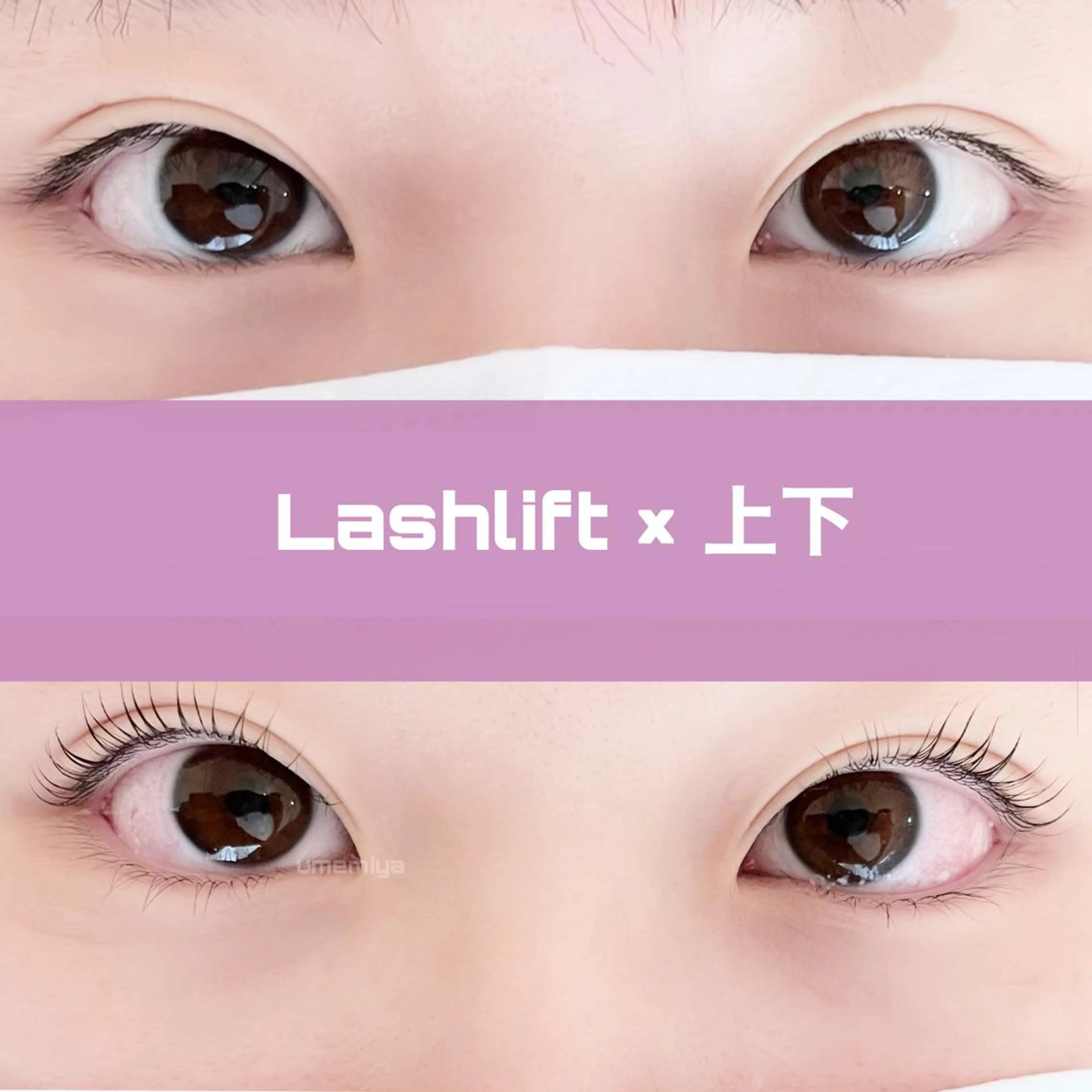 マツエク・マツパ マツパ Frau 梅宮のマツエク・マツパデザイン