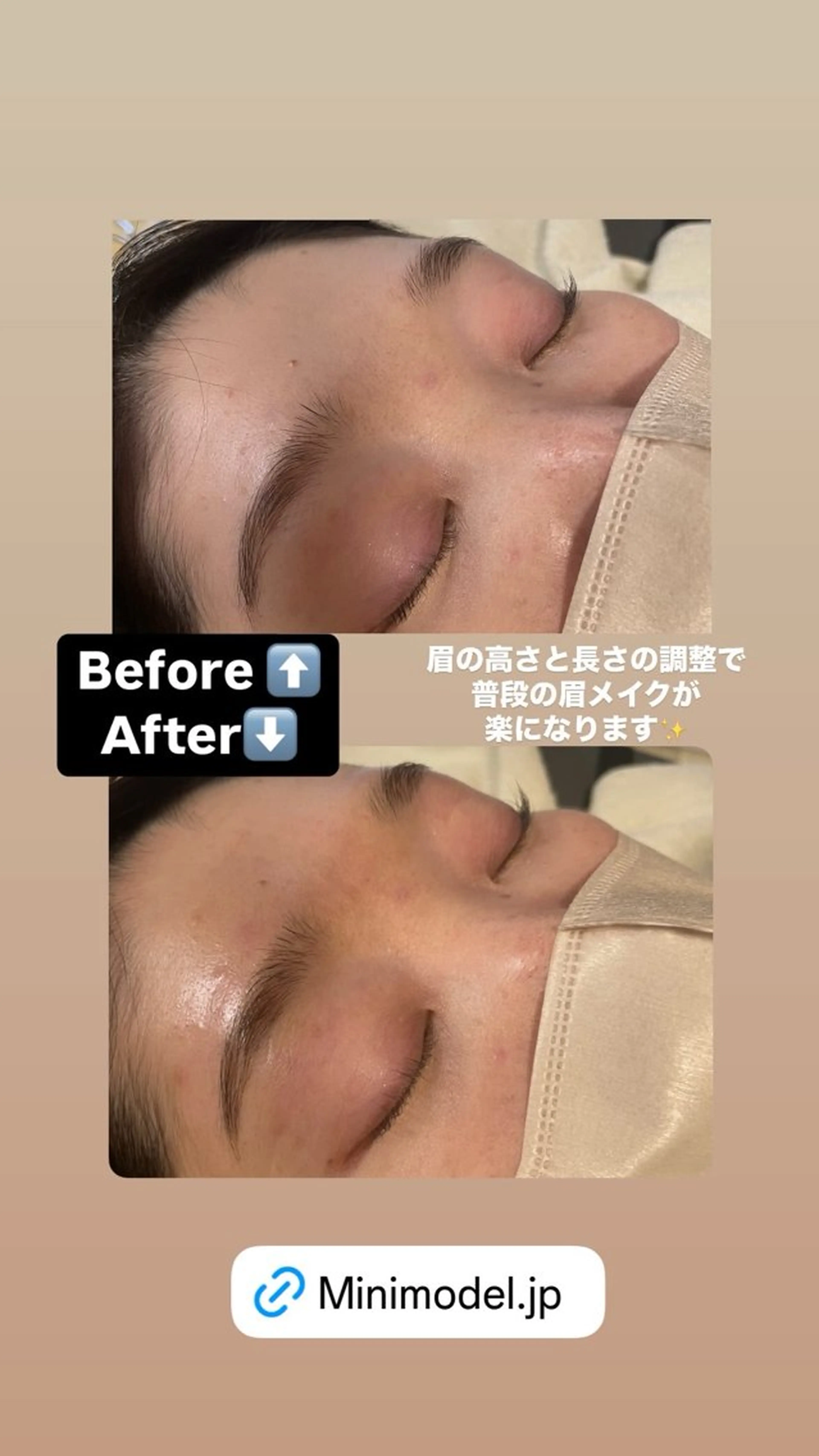 アイブロウ ワックス脱毛 眉カット 眉とネイルのお店 Leaf🌿津田沼の眉毛・アイブロウイメージ