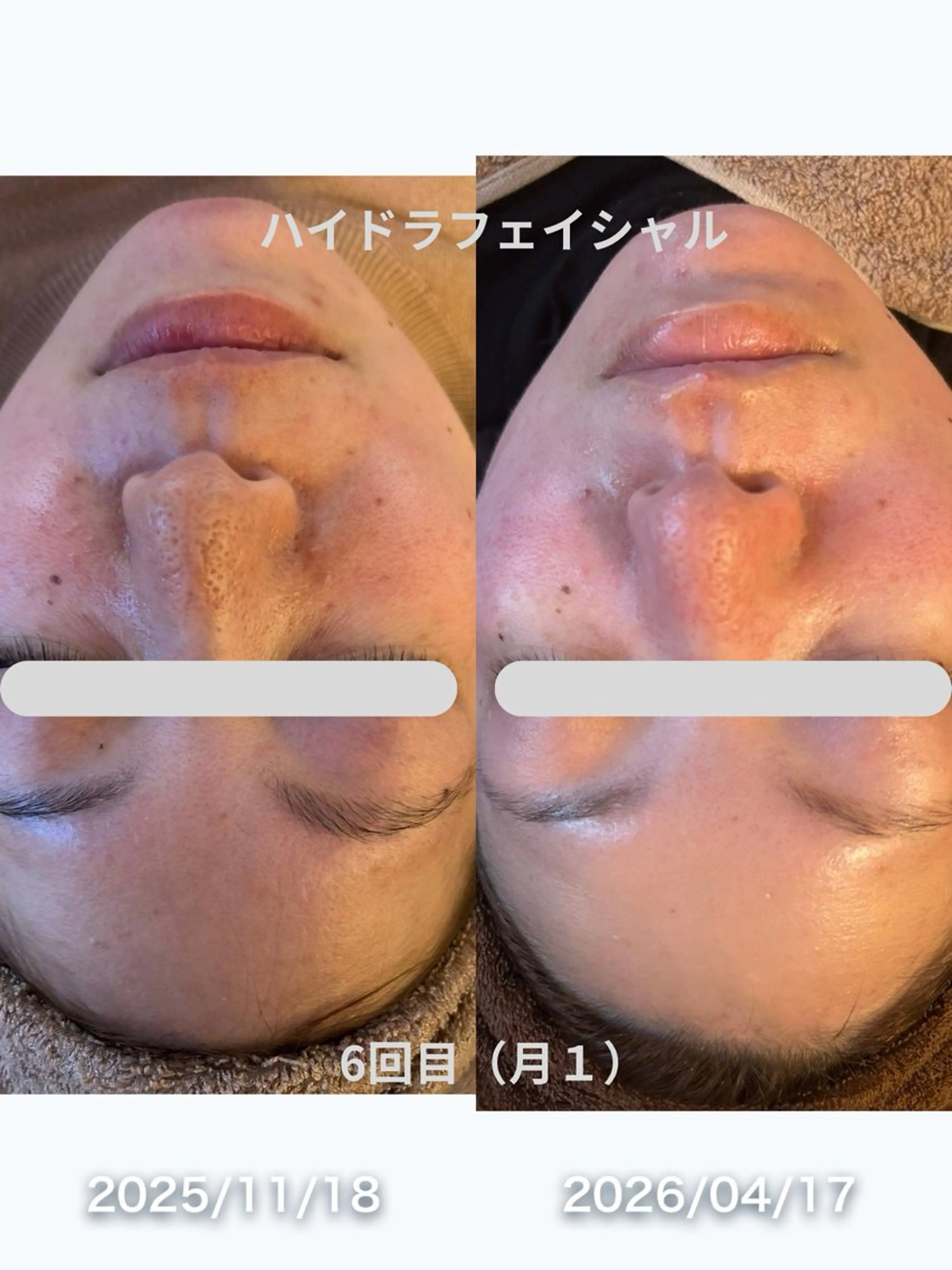 美容彫刻家 hiroのエステ・リラクイメージ