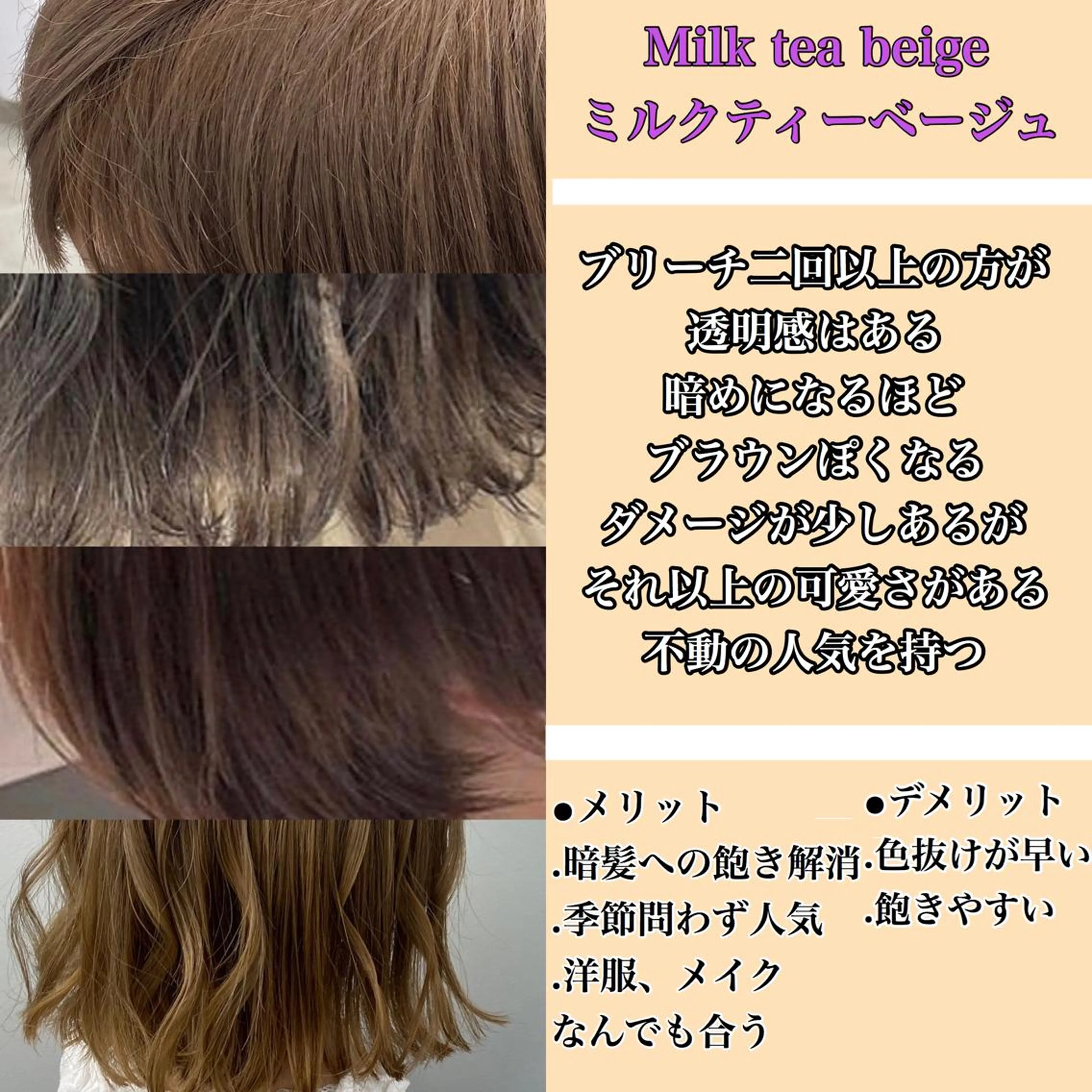 ミディアム カラー jill by gisel＿奥家のヘアスタイル