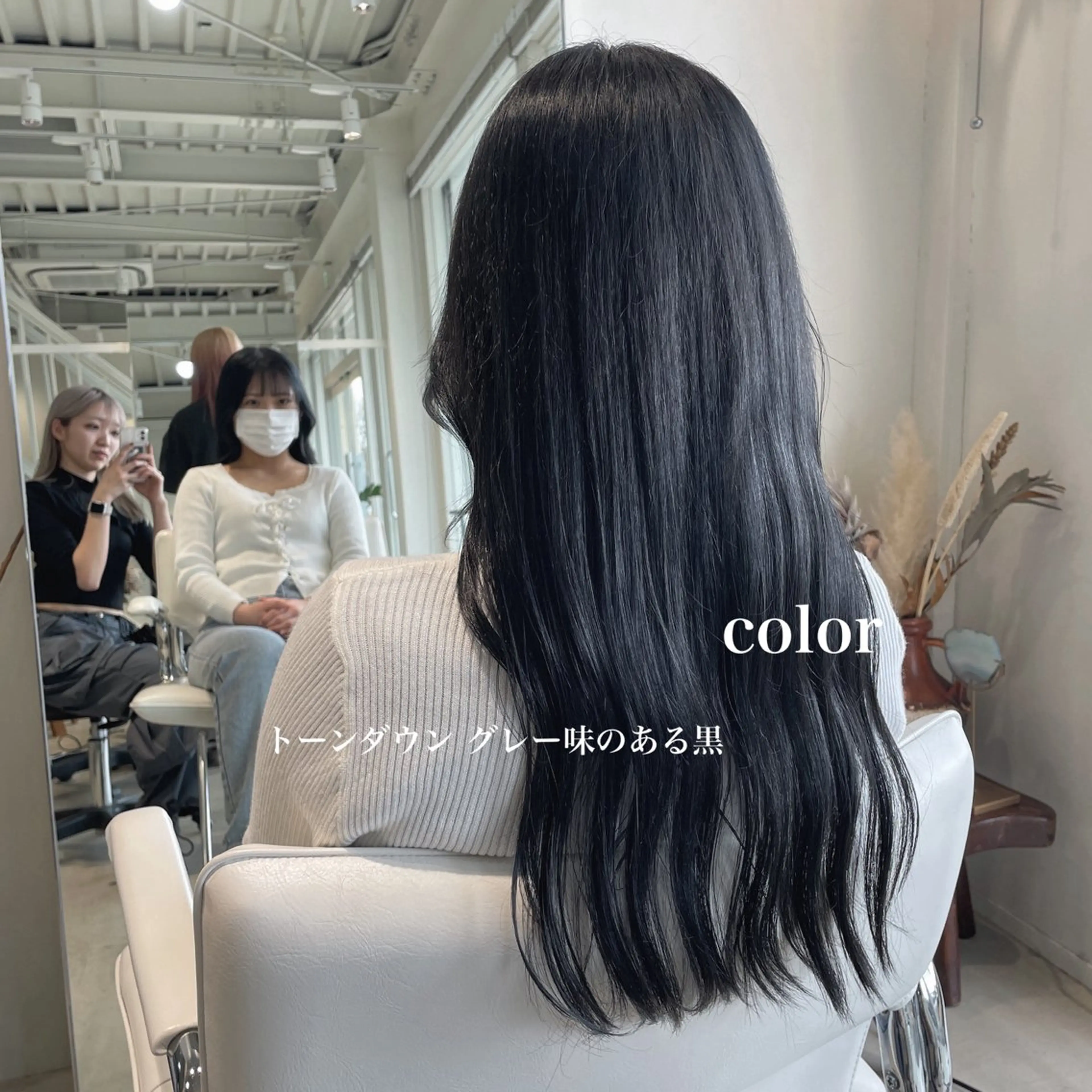 ロング カラー 峯崎 葵のヘアスタイル