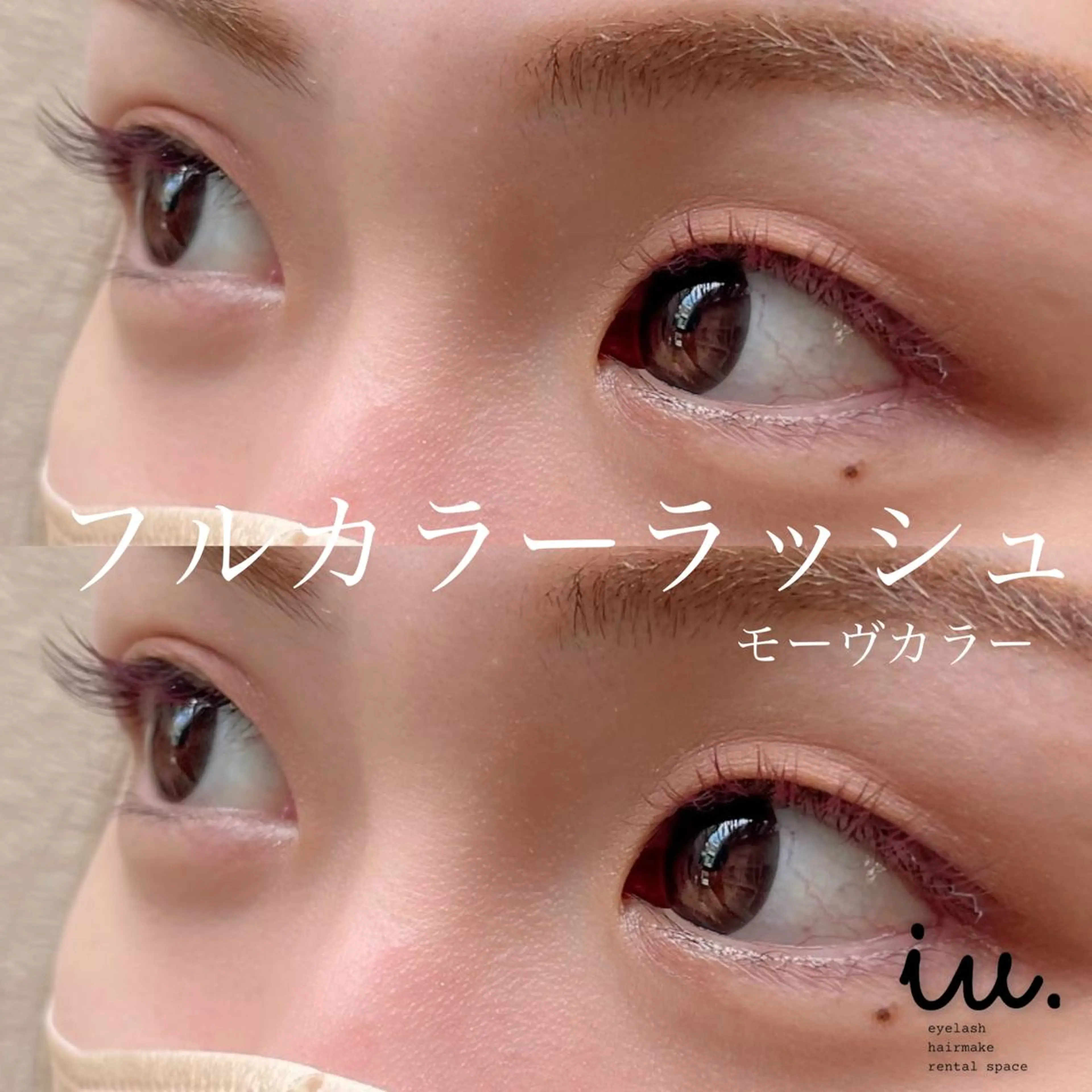 マツエク・マツパ iu.(イユドット)所属・🤍二条城北iu. /IKUHOのマツエク・マツパデザイン