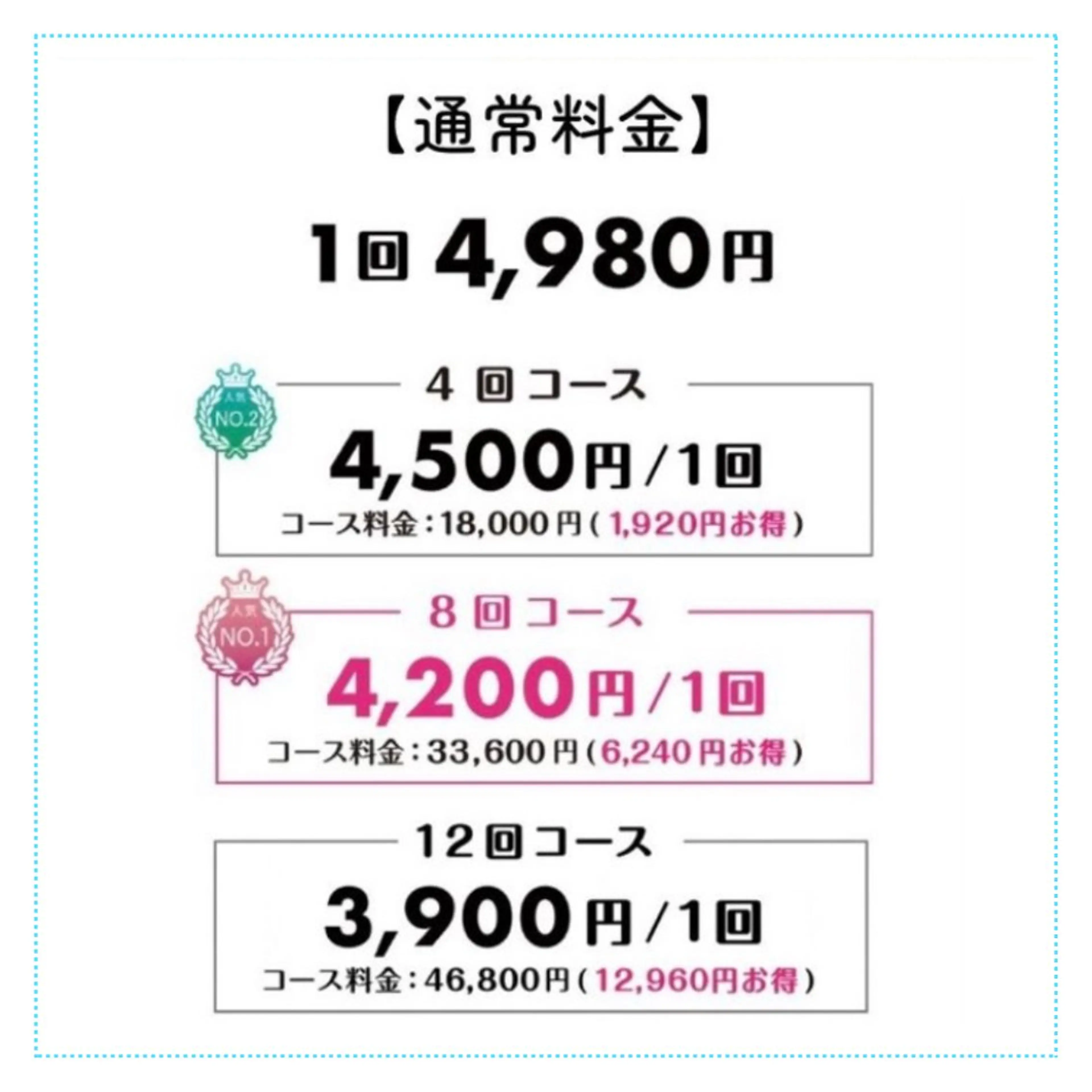 ホワイトニングカフェ 神戸元町店のエステ・リラクイメージ