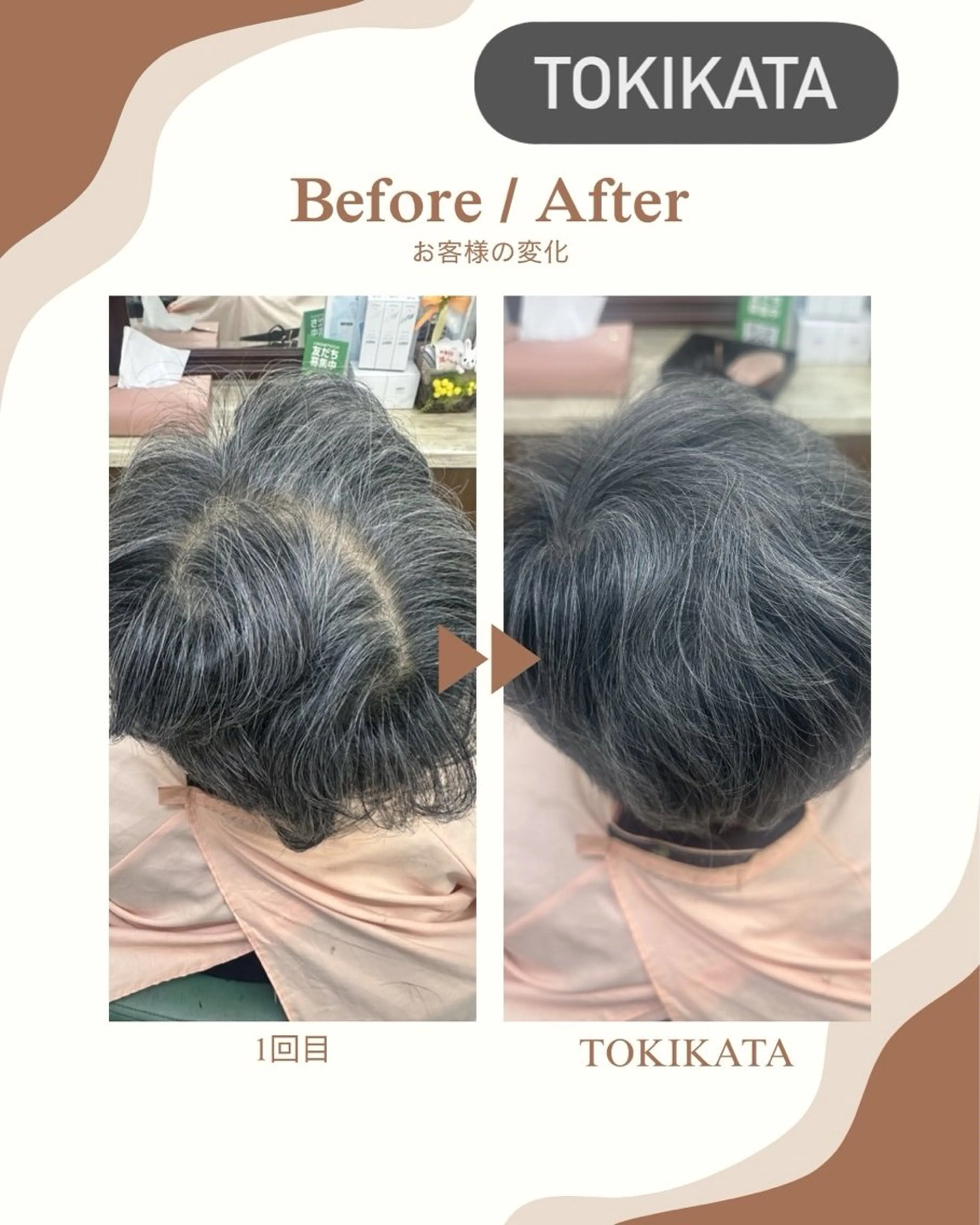 その他 髪質改善のプロ✨りな さんのその他イメージ