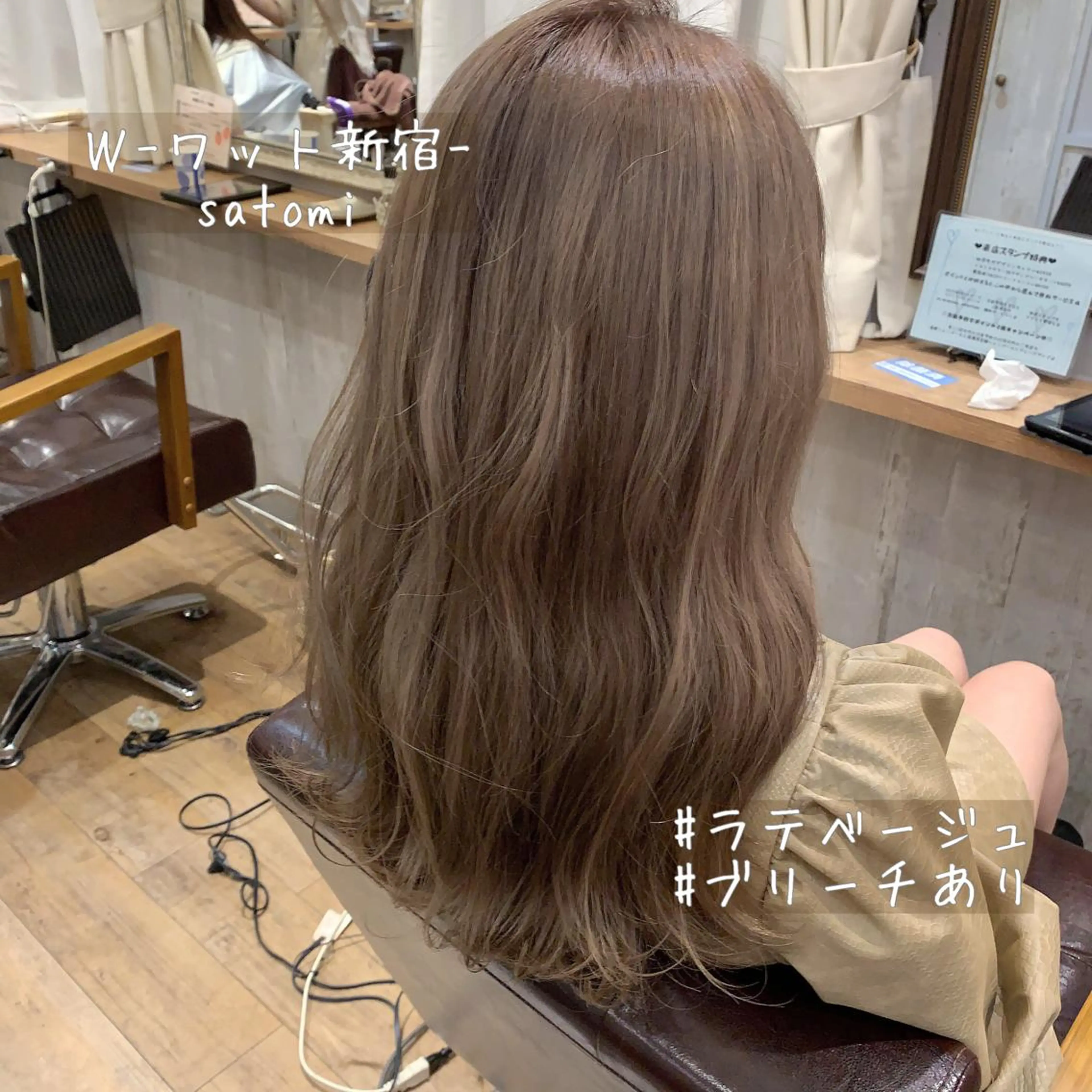セミロング 淡色ふんわりhair 新宿satomiのヘアスタイル