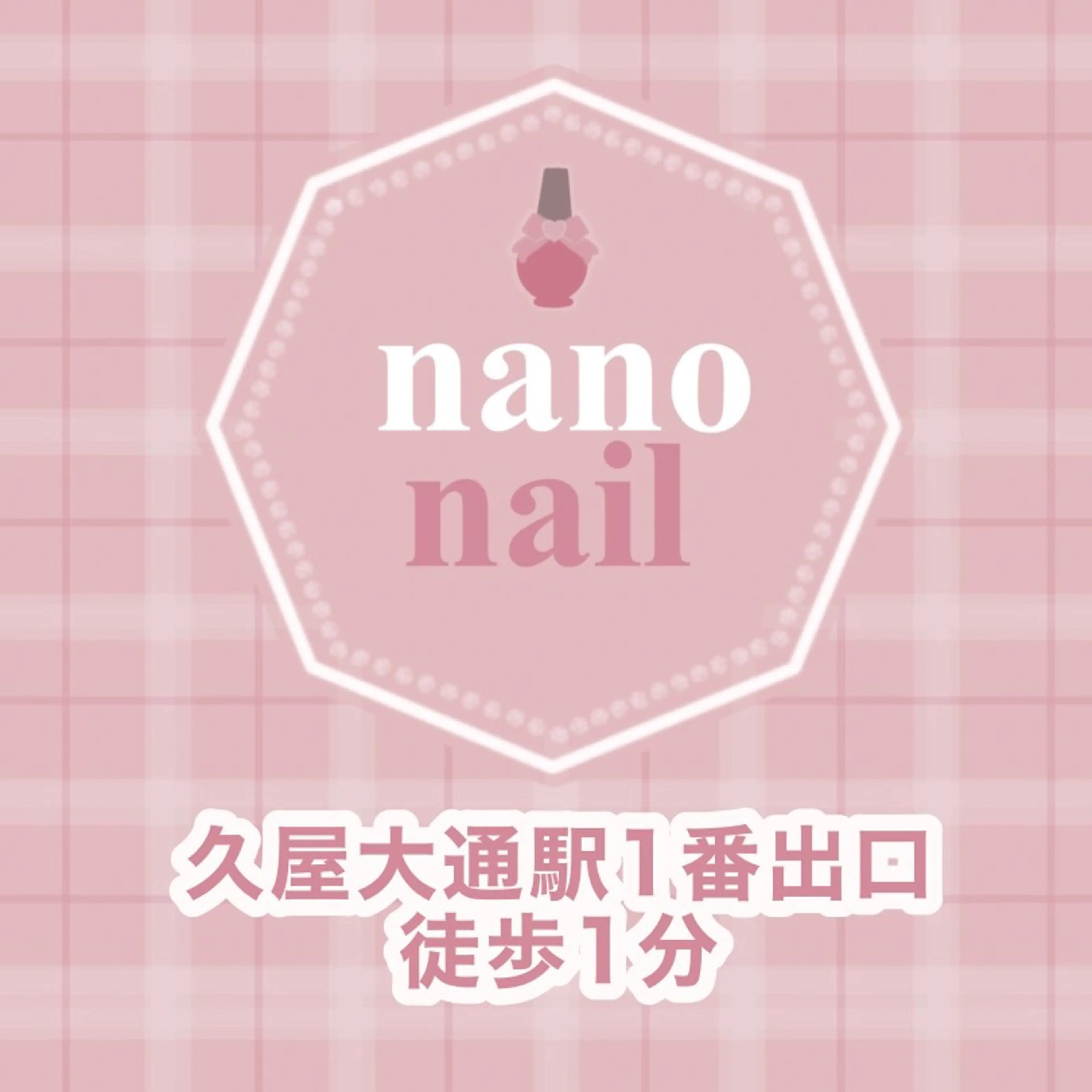 ネイル nano nail☁ 久屋大通💫のネイルデザイン