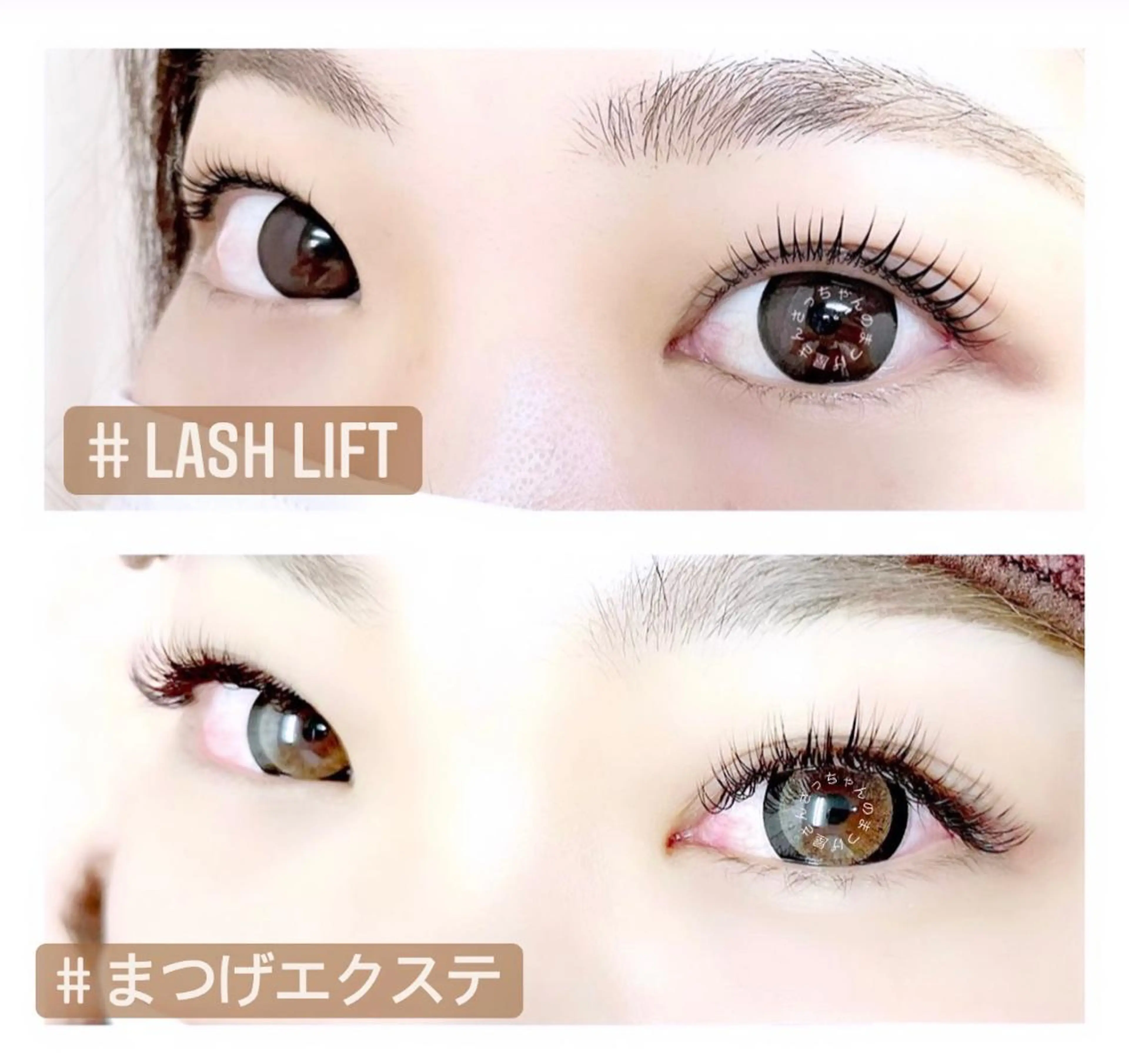 マツエク・マツパ まつげとまゆげ屋さん SAKIのマツエク・マツパデザイン