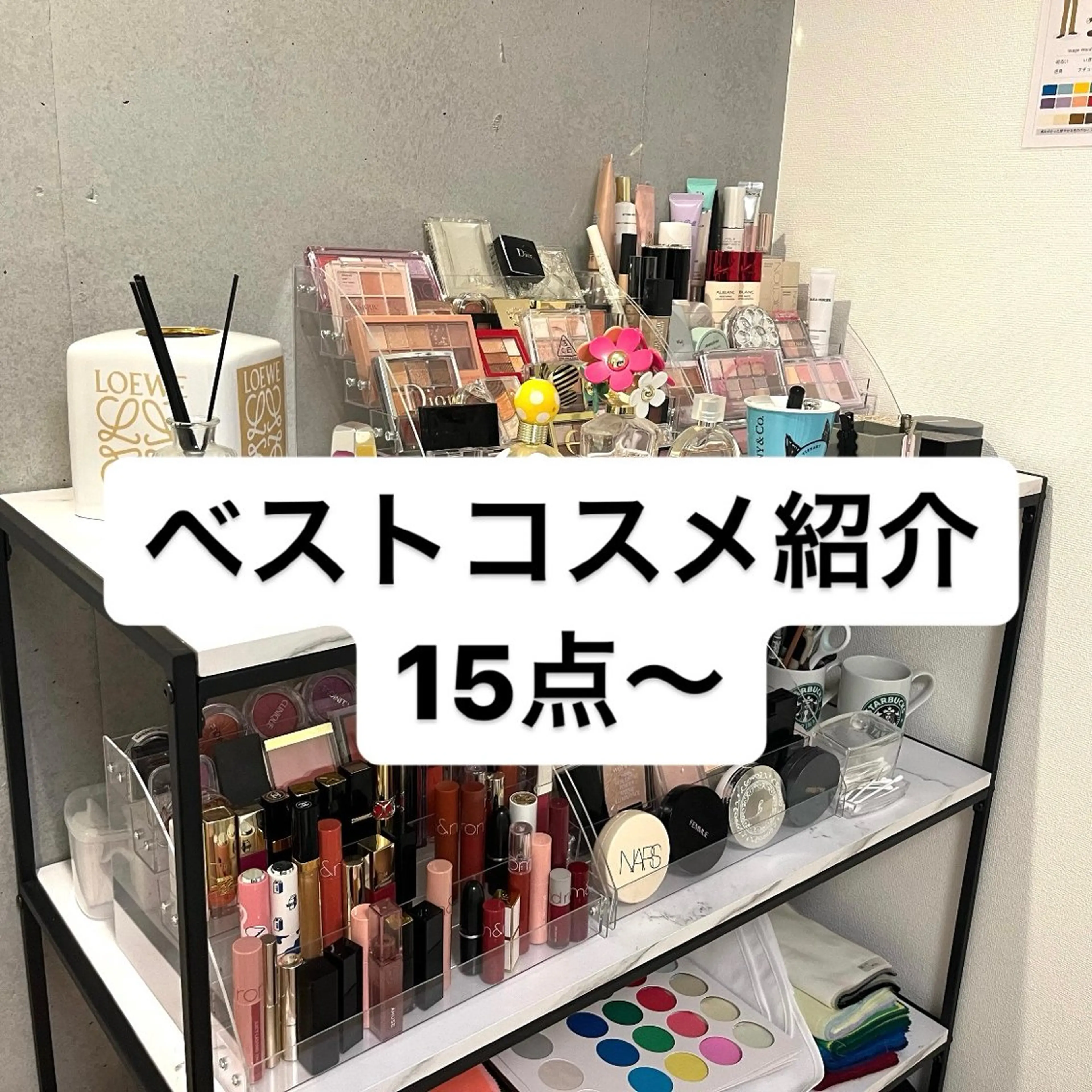 パーソナルカラー診断 骨格診断 顔タイプ診断 池袋◆パーソナルカラ ー骨格顔タイプゆりなのその他イメージ