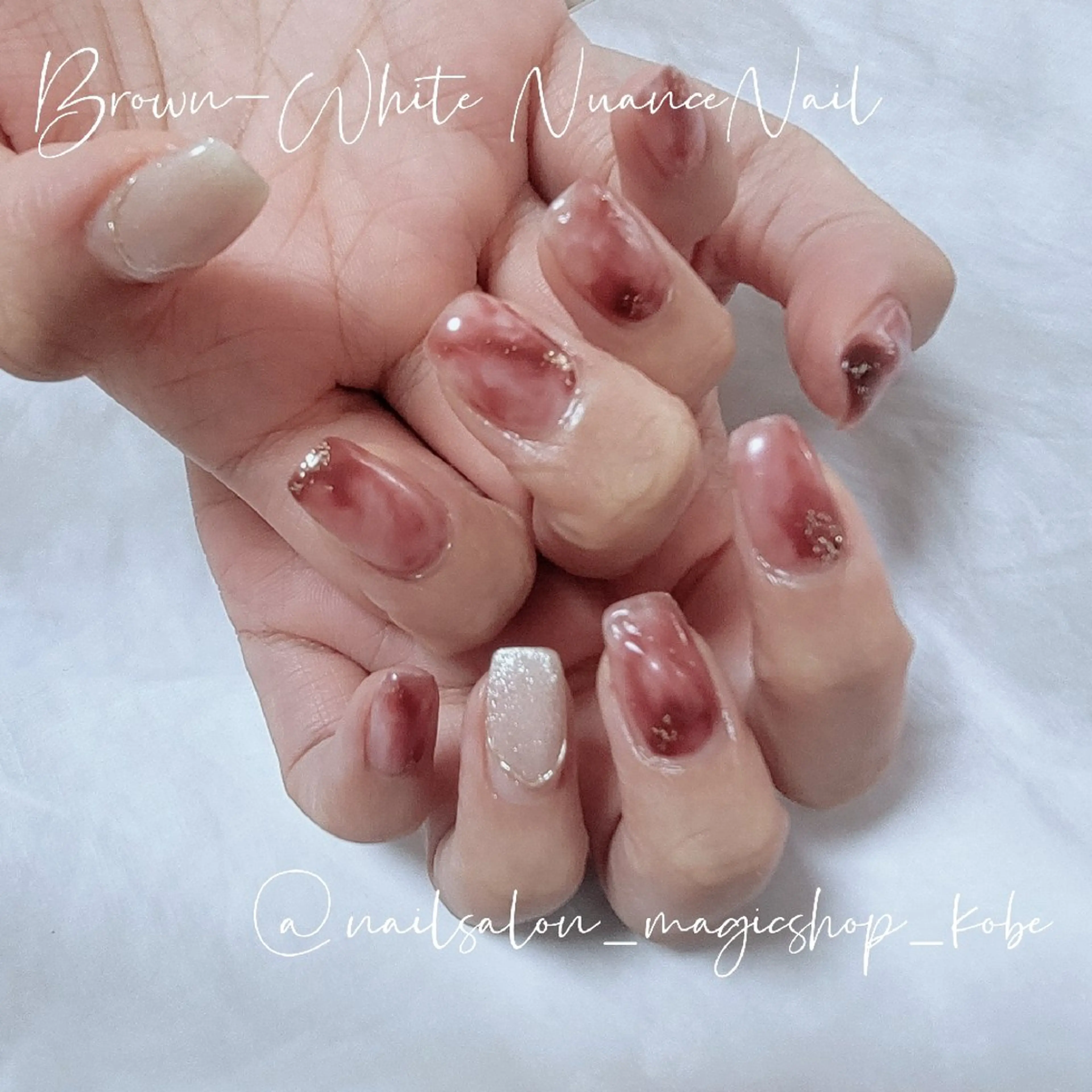 ネイル ブラウン ジェルネイル ニュアンスネイル ソフトジェル ホワイト ハンドネイル Nailsalon MagicShopのネイルデザイン
