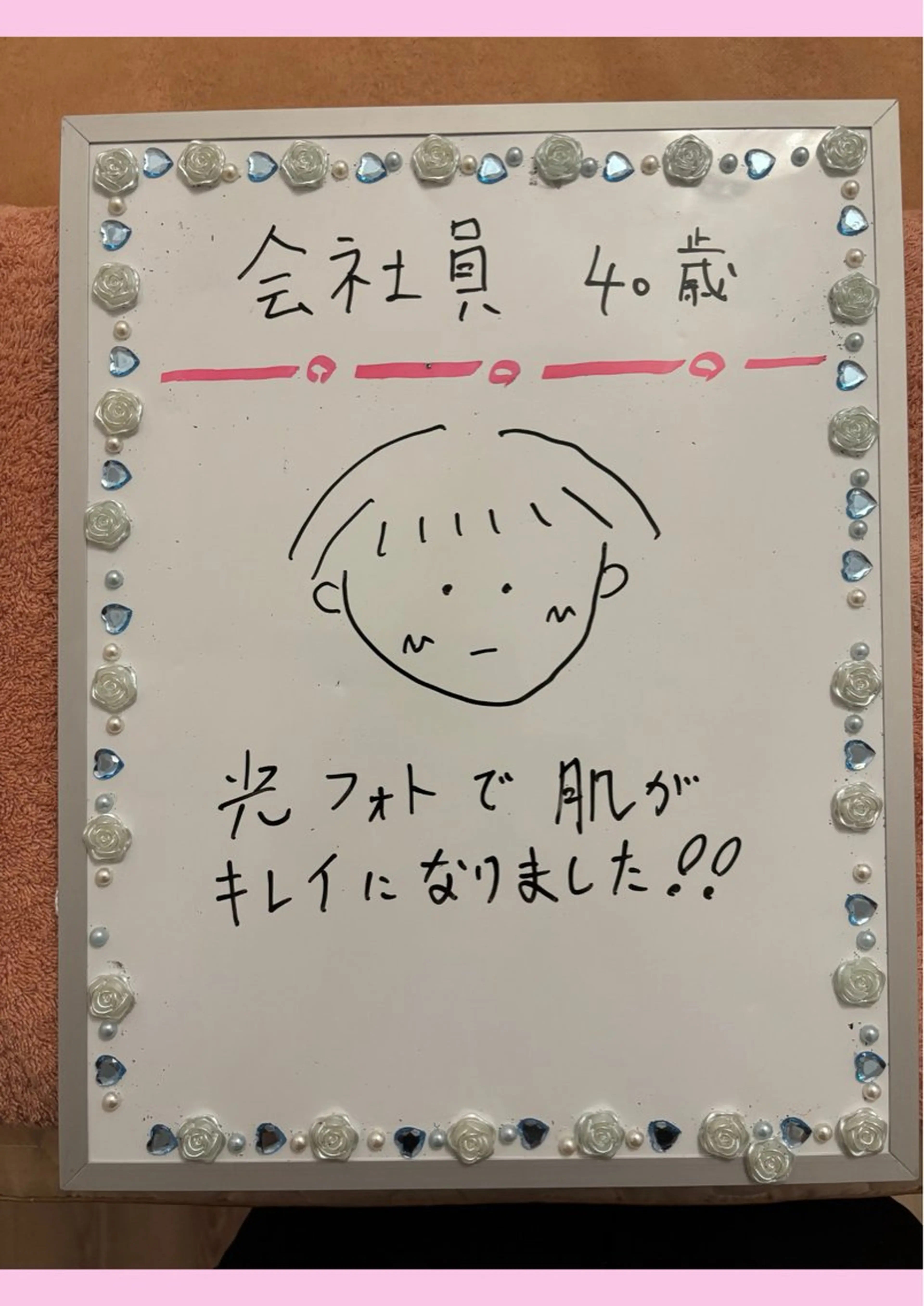 Rapport ラポールのエステ・リラクイメージ