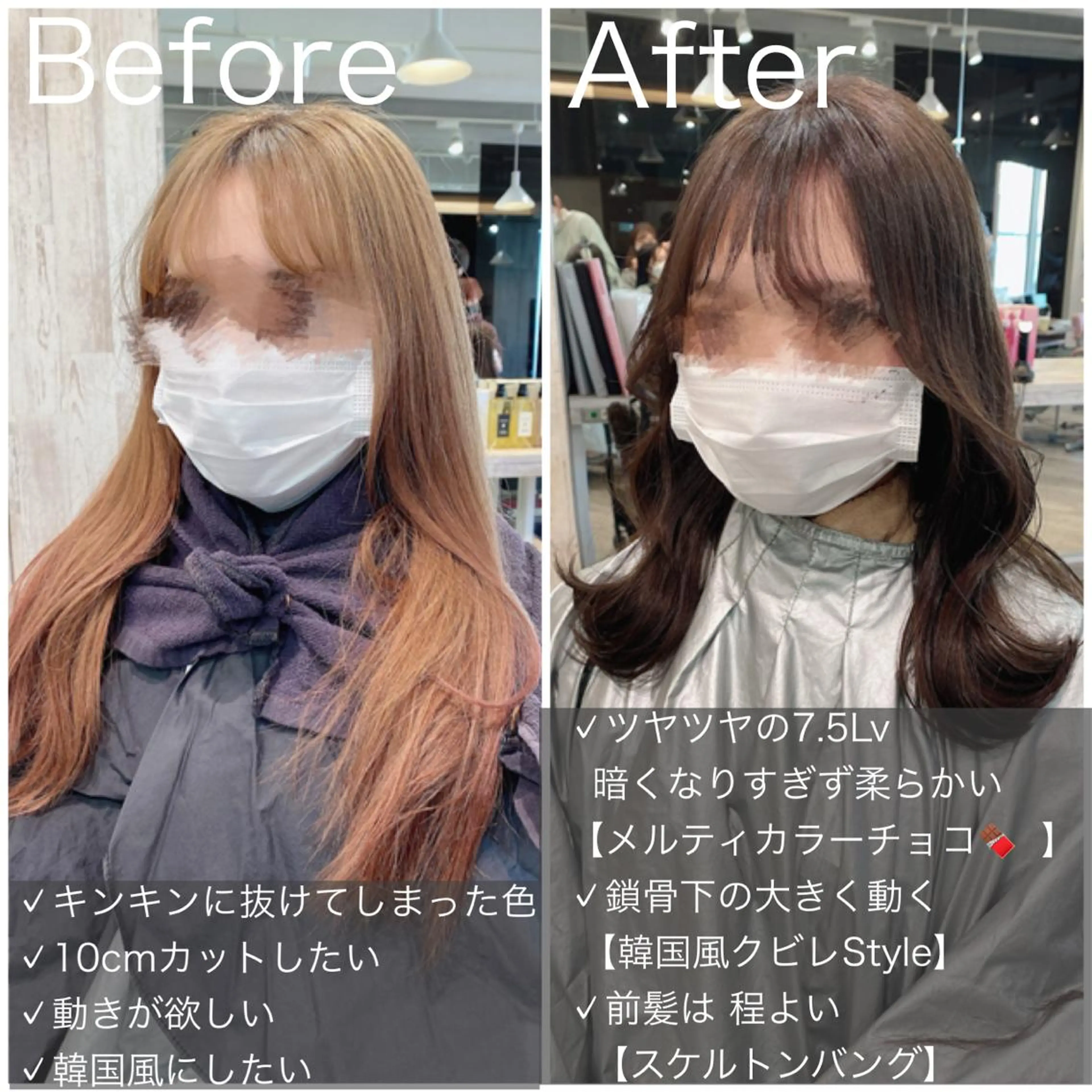 ミディアム カット ヘアカラー トリートメント 似合わせレイヤー モテカラー🤍三科のヘアスタイル