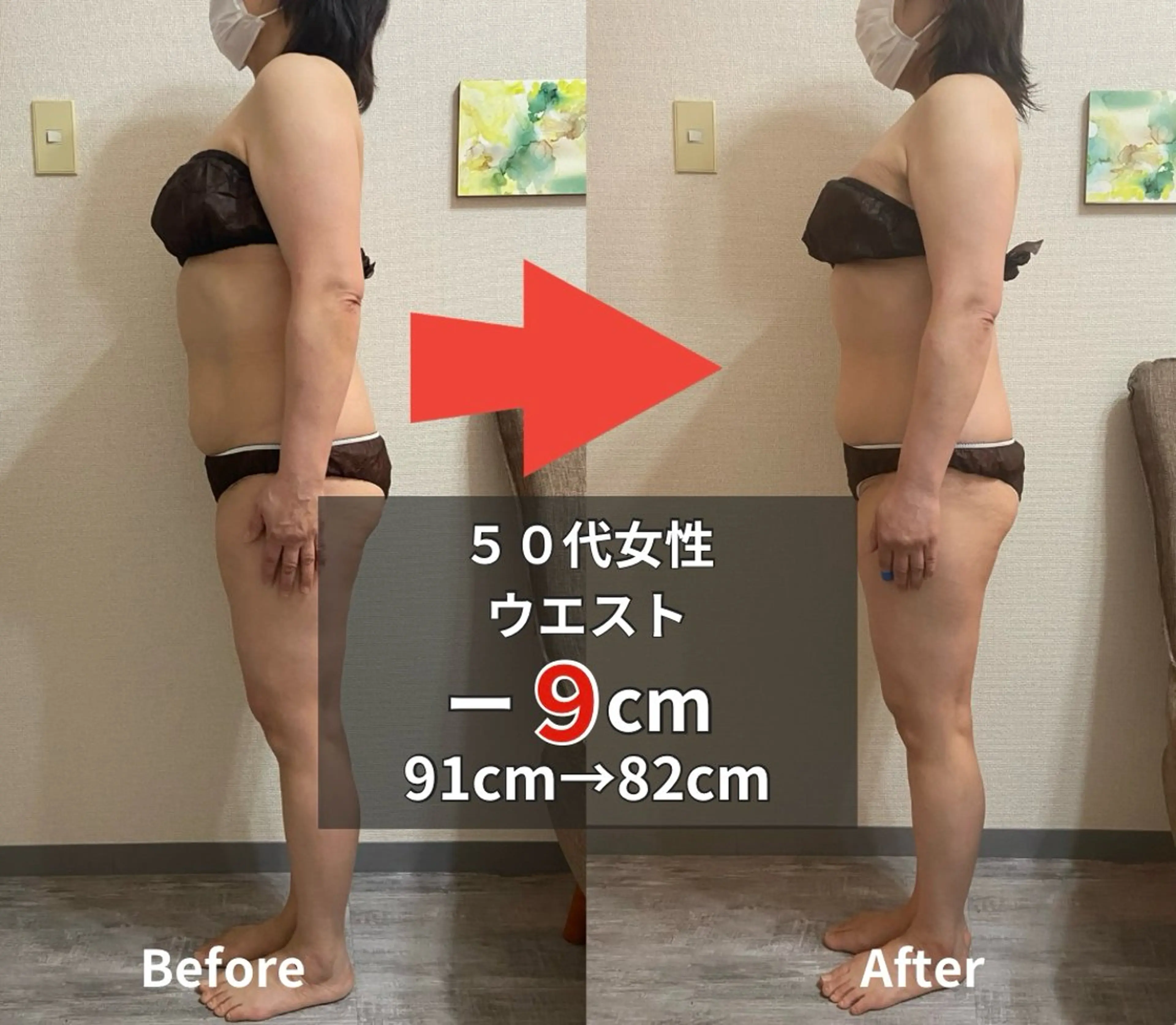 エステ リラク 骨盤矯正ダイエット ぷりんす整体COZYのエステ・リラクイメージ