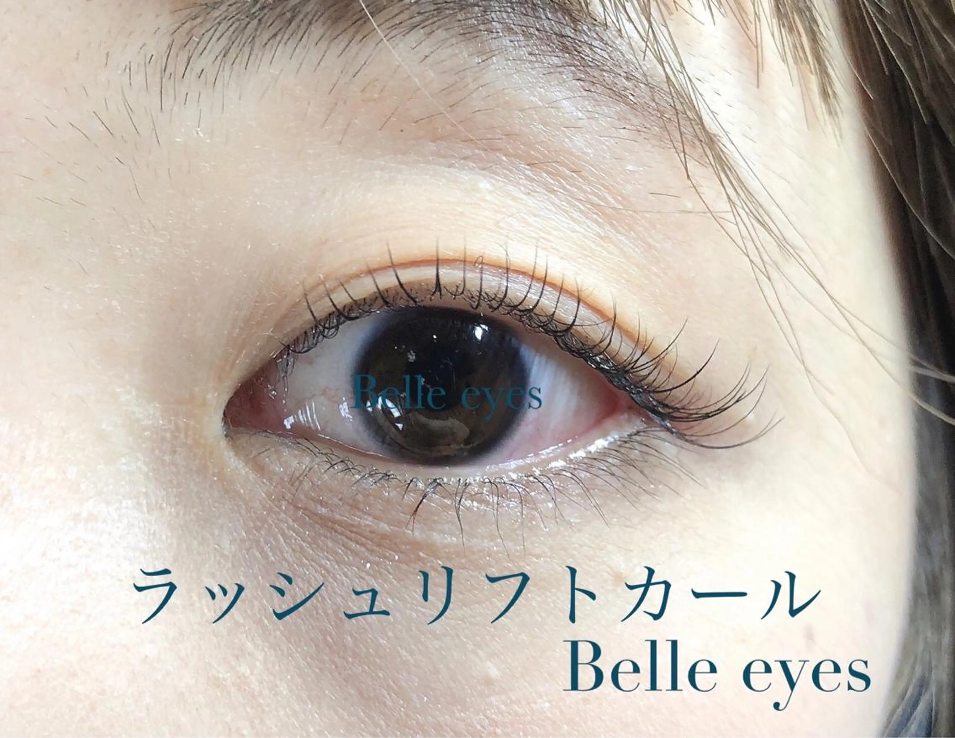 マツエク・マツパ Belleeyes_ kubotaのマツエク・マツパデザイン