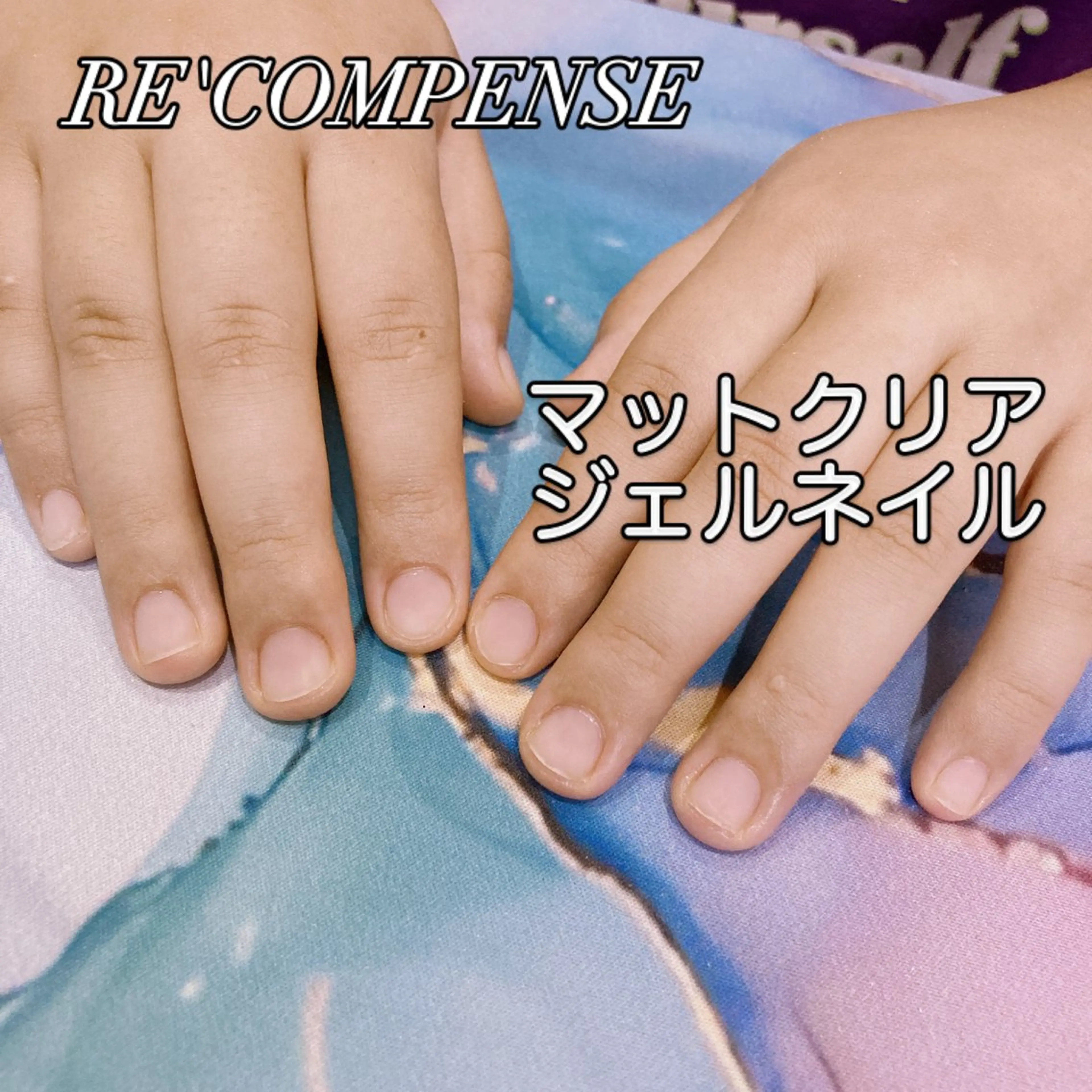 ネイル れこん ぱんすのネイルデザイン