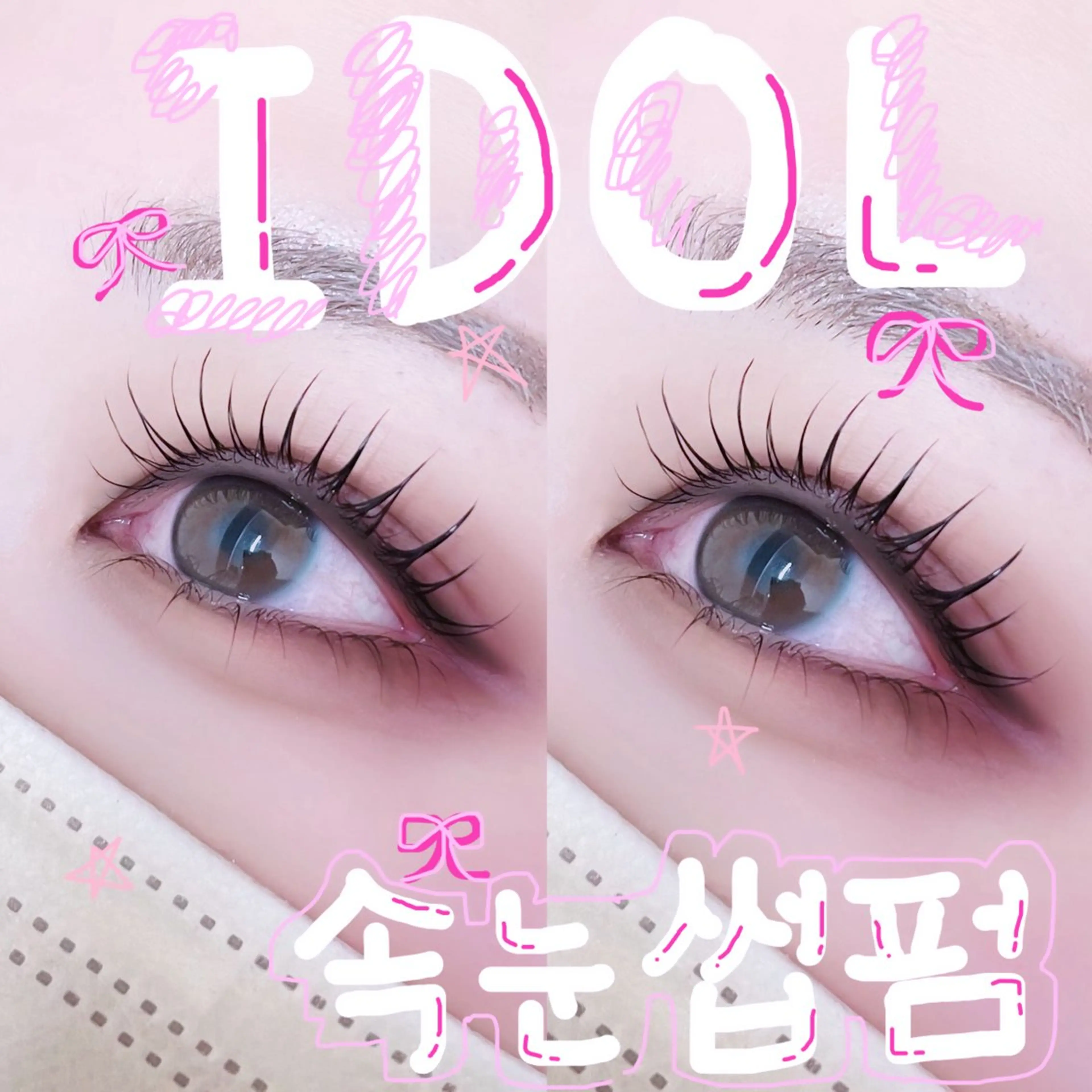 マツエク・マツパ マツパ Miyuu _eyelistのマツエク・マツパデザイン