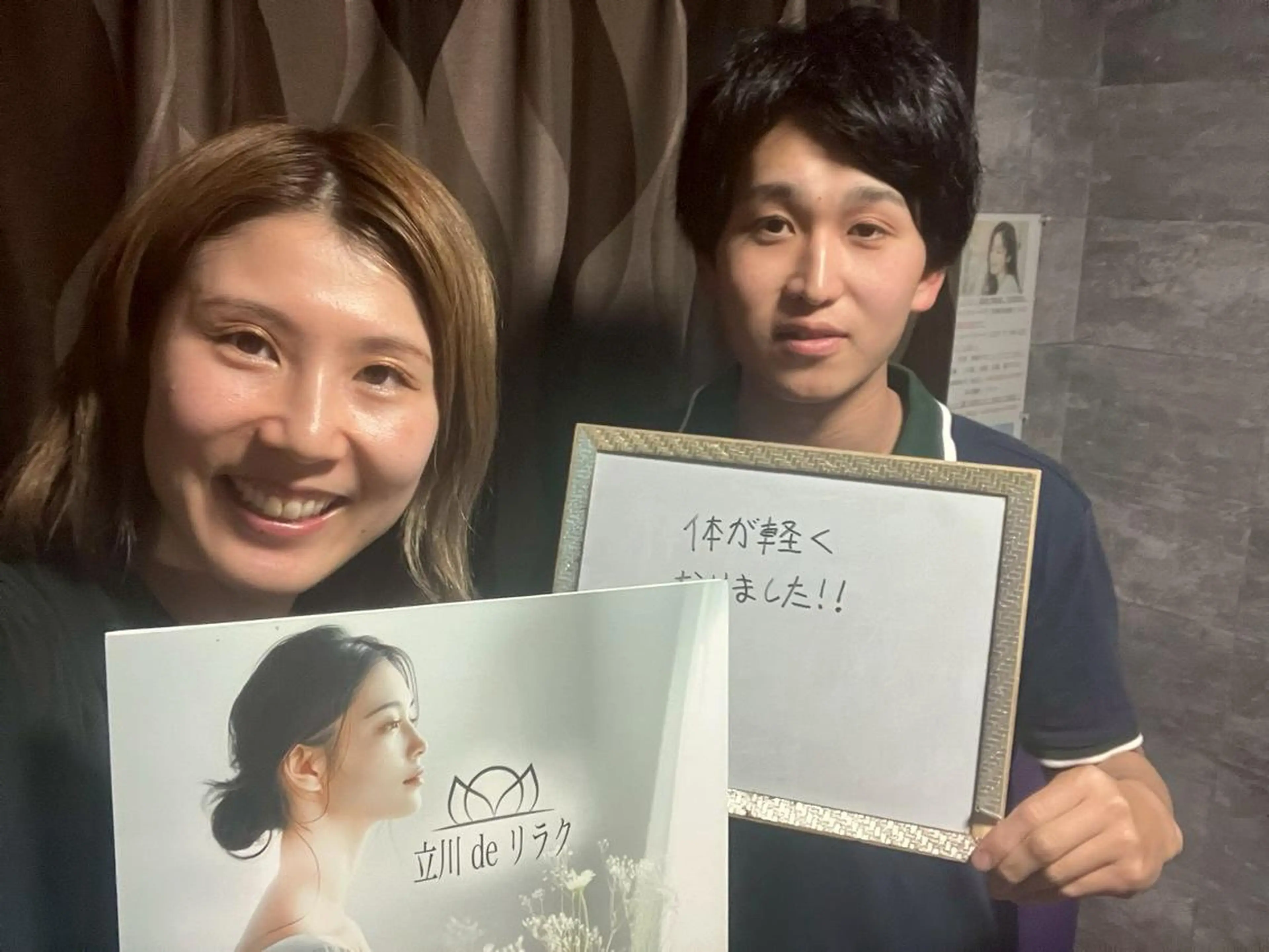 その他 立川deりらく 深層筋もみほぐし店のエステ・リラクイメージ