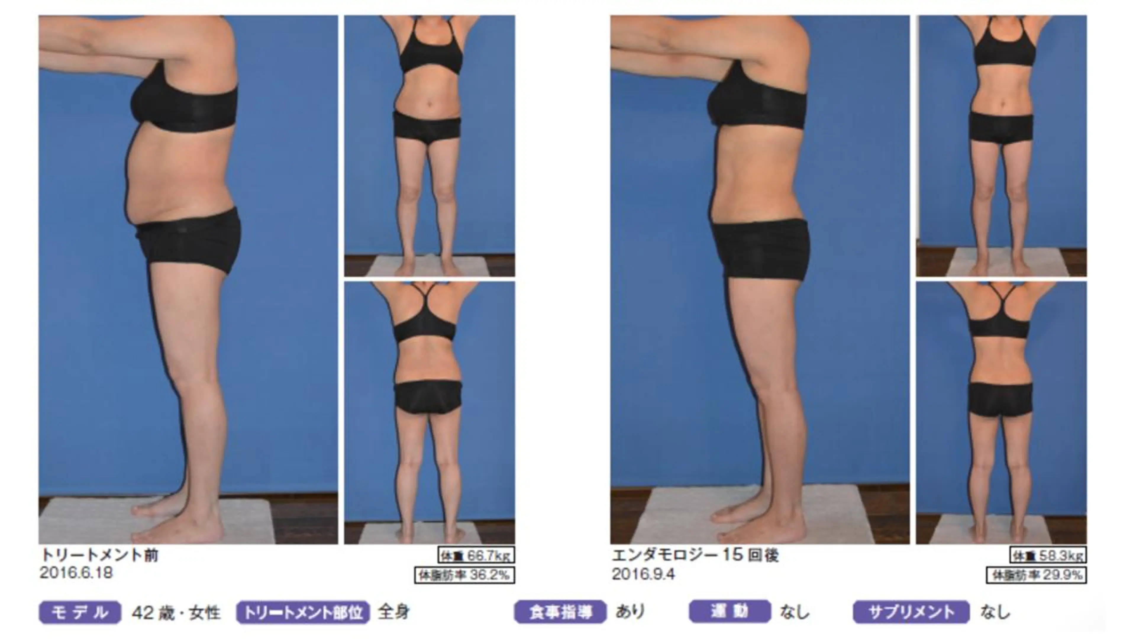 オレンジバナナ 県央店のエステ・リラクイメージ