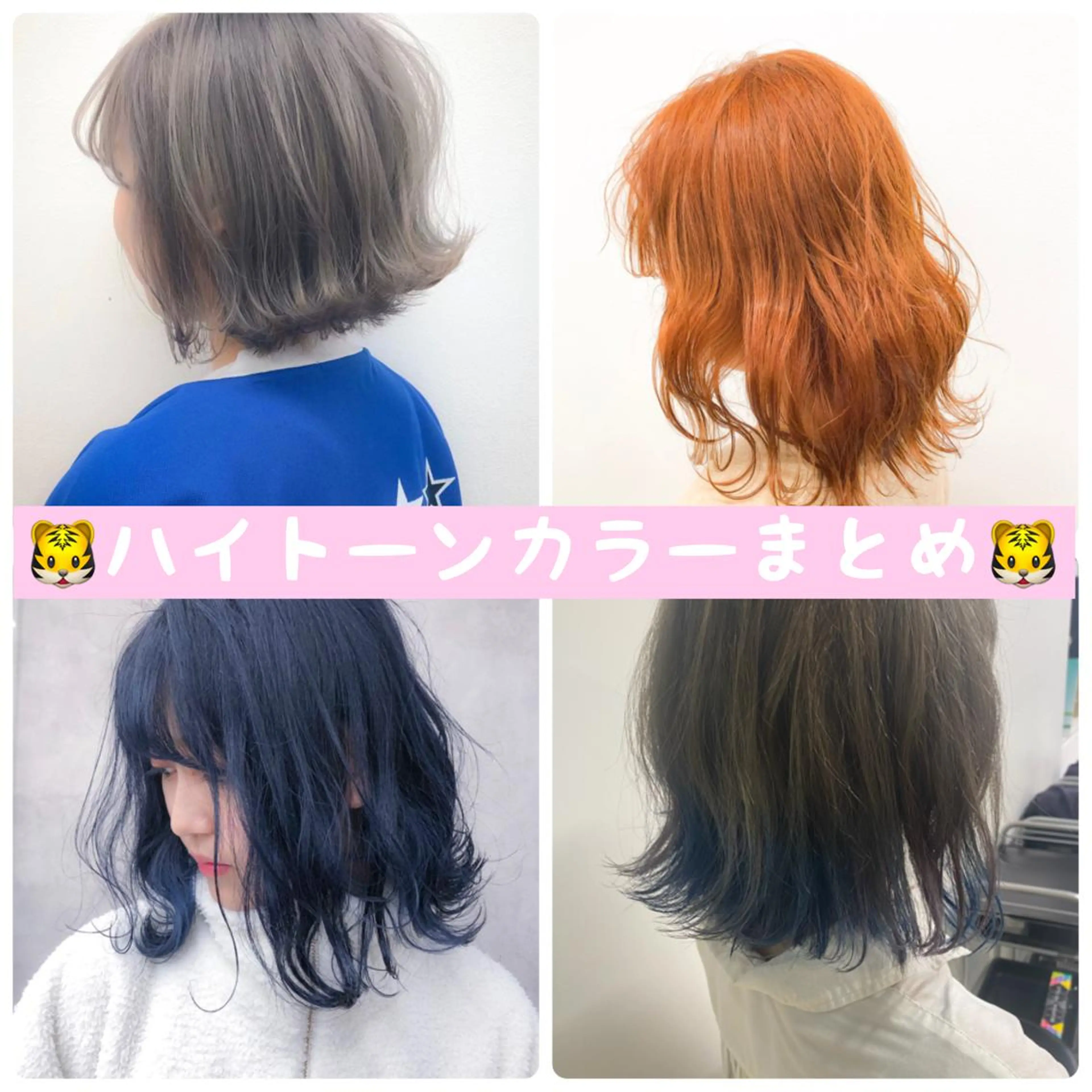 ミディアム カラー ヘアカラー トリートメント ヘアセット 🫧渋谷美容師 たくみ🫧のヘアスタイル