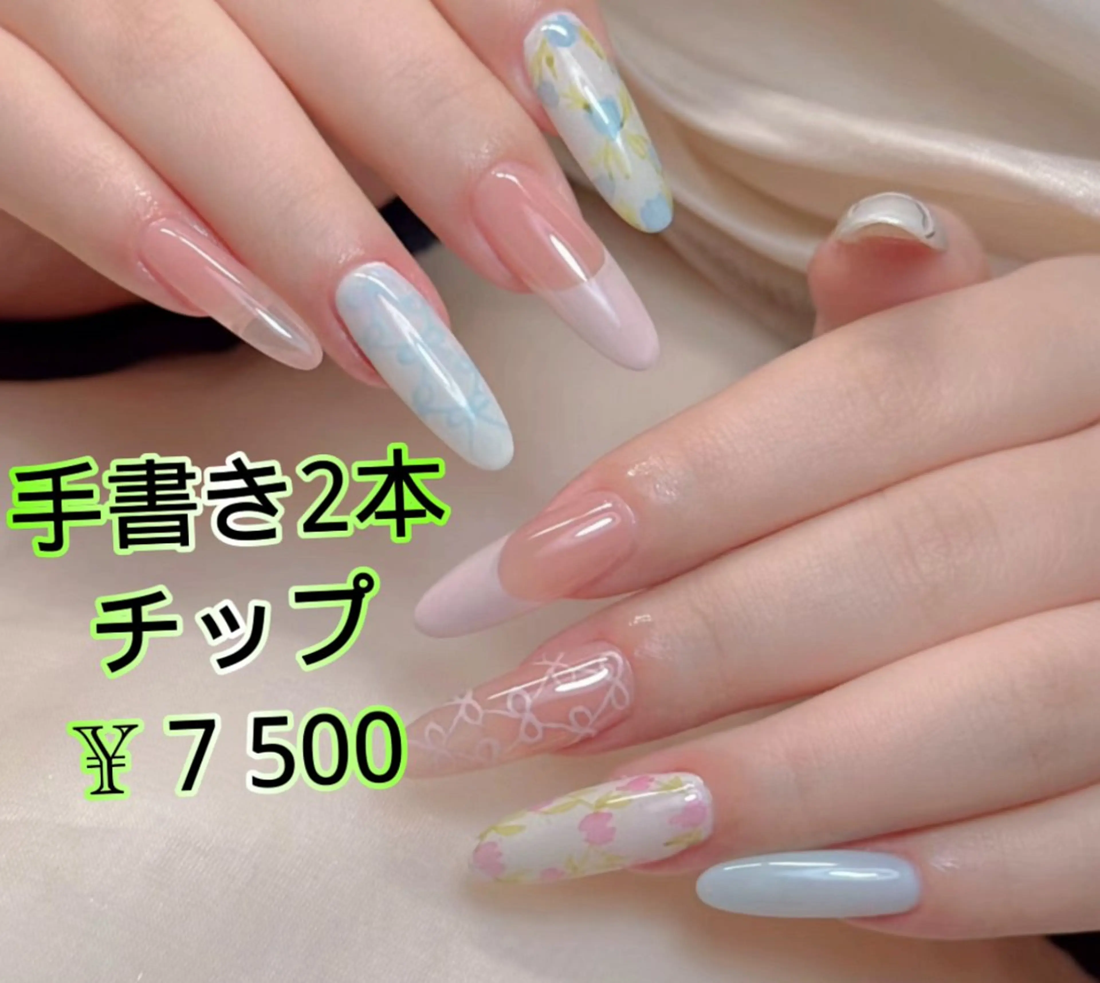 ネイル JUNA健康美エステ&リラク所属・JUNA 健康美エステ&リラクのエステ・リラクイメージ