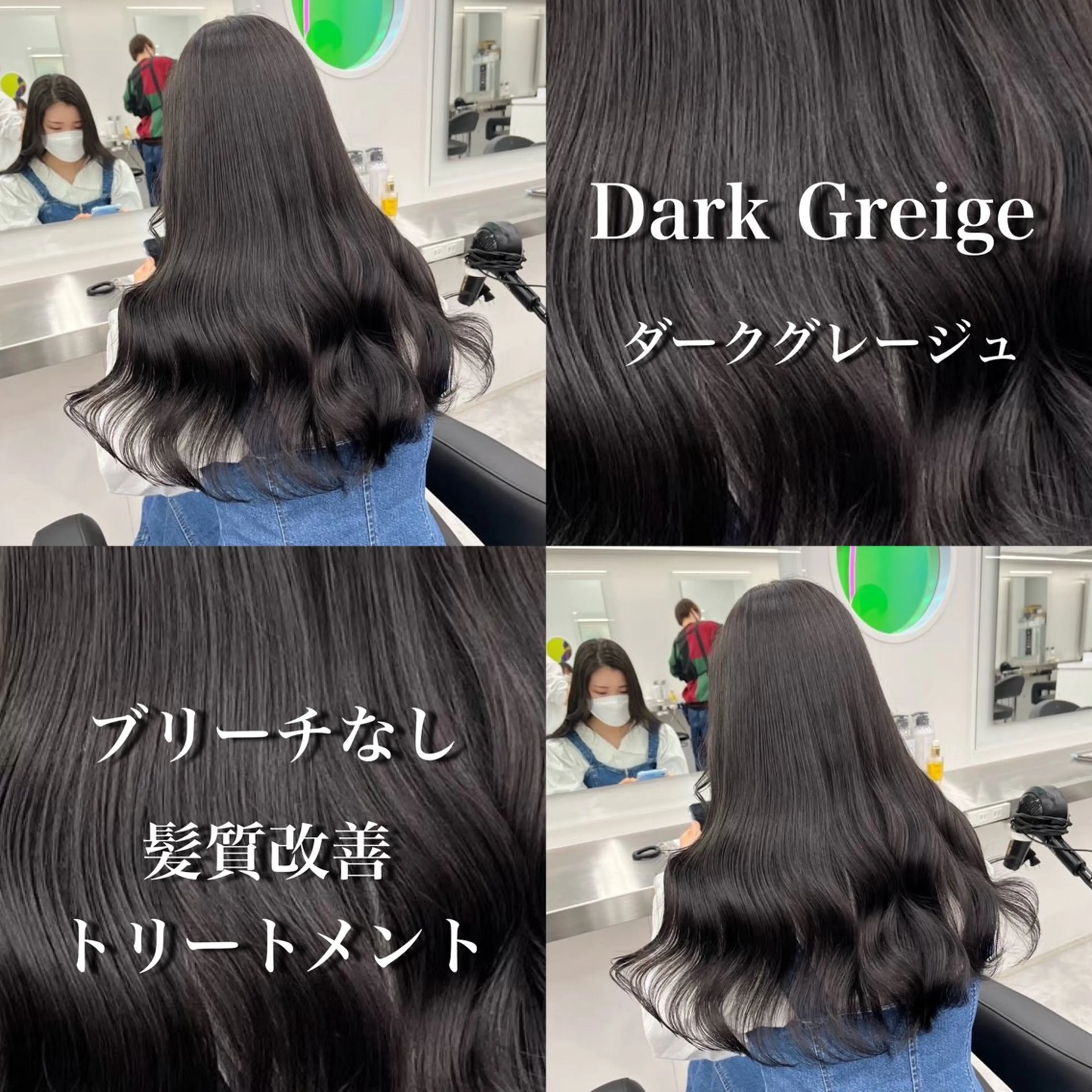 ロング カラー 表参道/透明感カラー /暗髪/ジュキヤのヘアスタイル