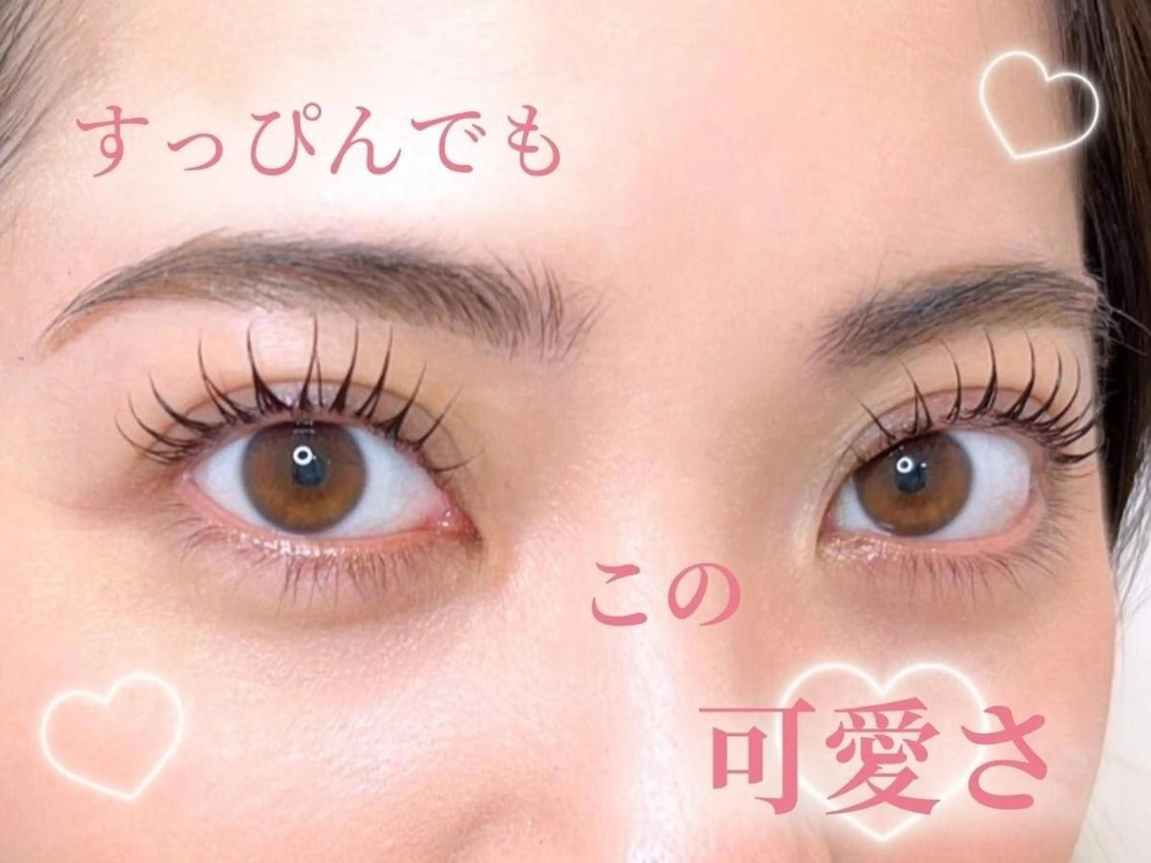 マツエク・マツパ バインドロック フラットラッシュ パリジェンヌラッシュリフト まつげパーマ 下まつげエクステ まつげパーマ×眉毛 EYESTUDIOのマツエク・マツパデザイン