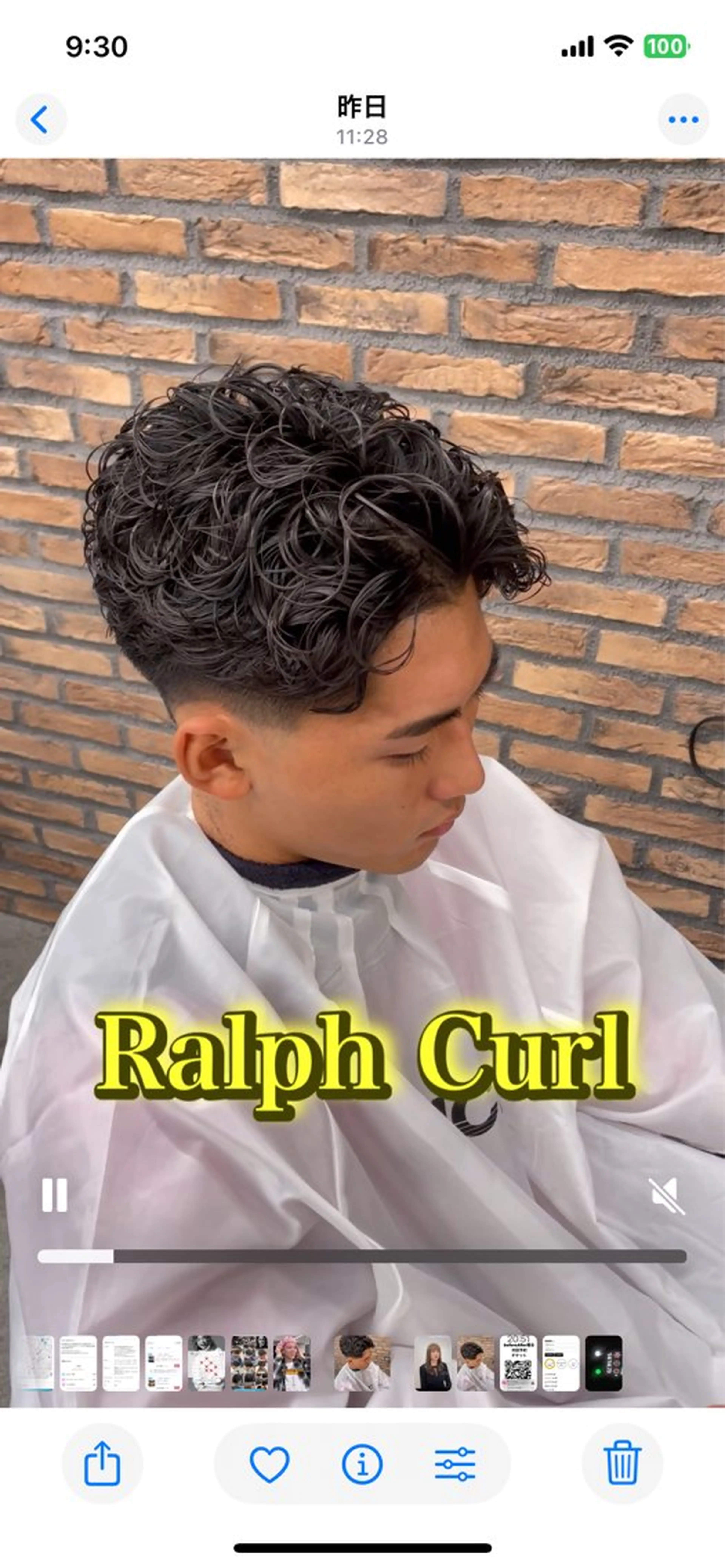 パーマ メンズ カット パーマ ヘアセット 波巻き/サーフカール 🌊吉野裕稀のヘアスタイル