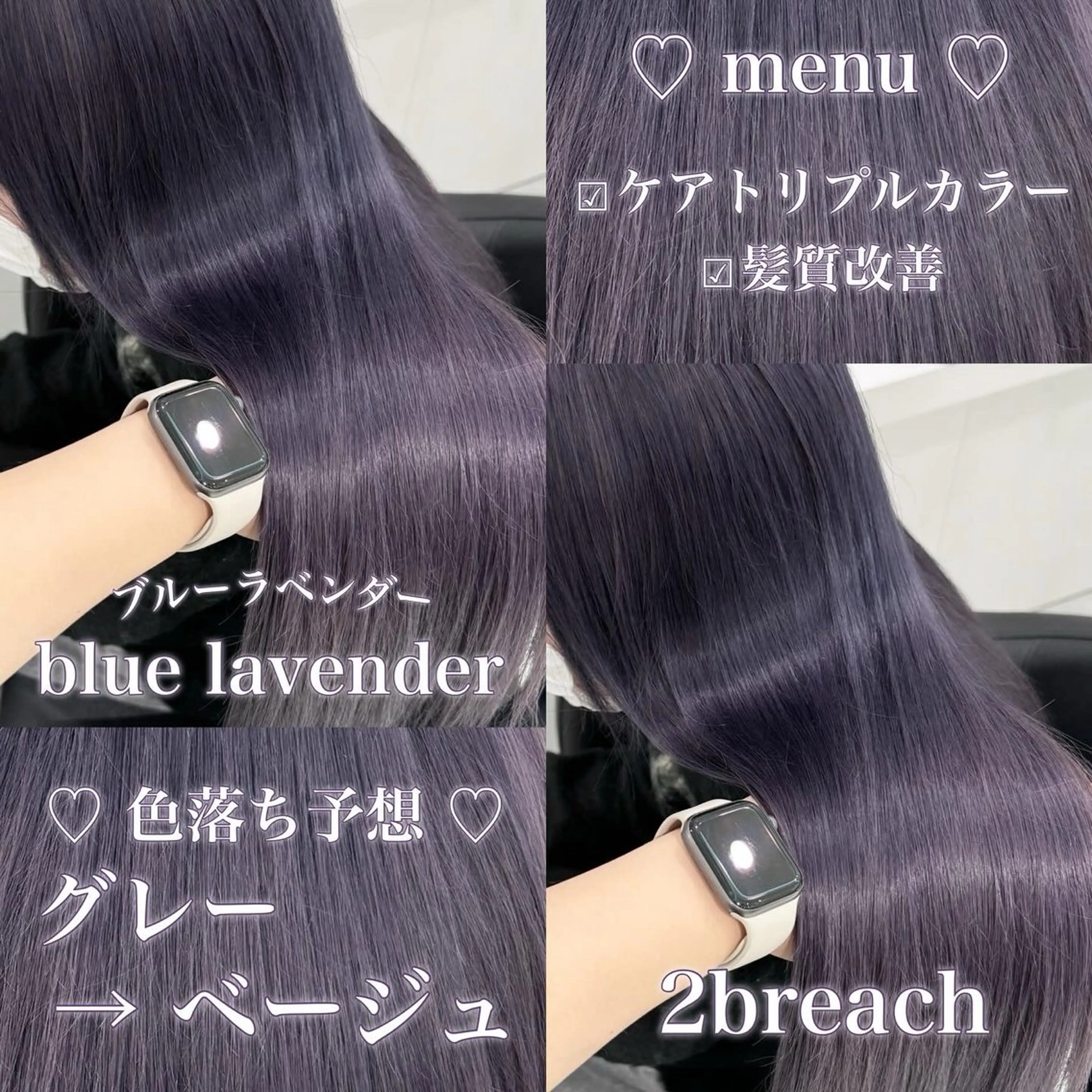 ロング カラー ヘアアレンジ カット ヘアカラー トリートメント ヘアセット 𝘳𝘺𝘰𝘬𝘢 髪質改善／ブリーチのヘアスタイル