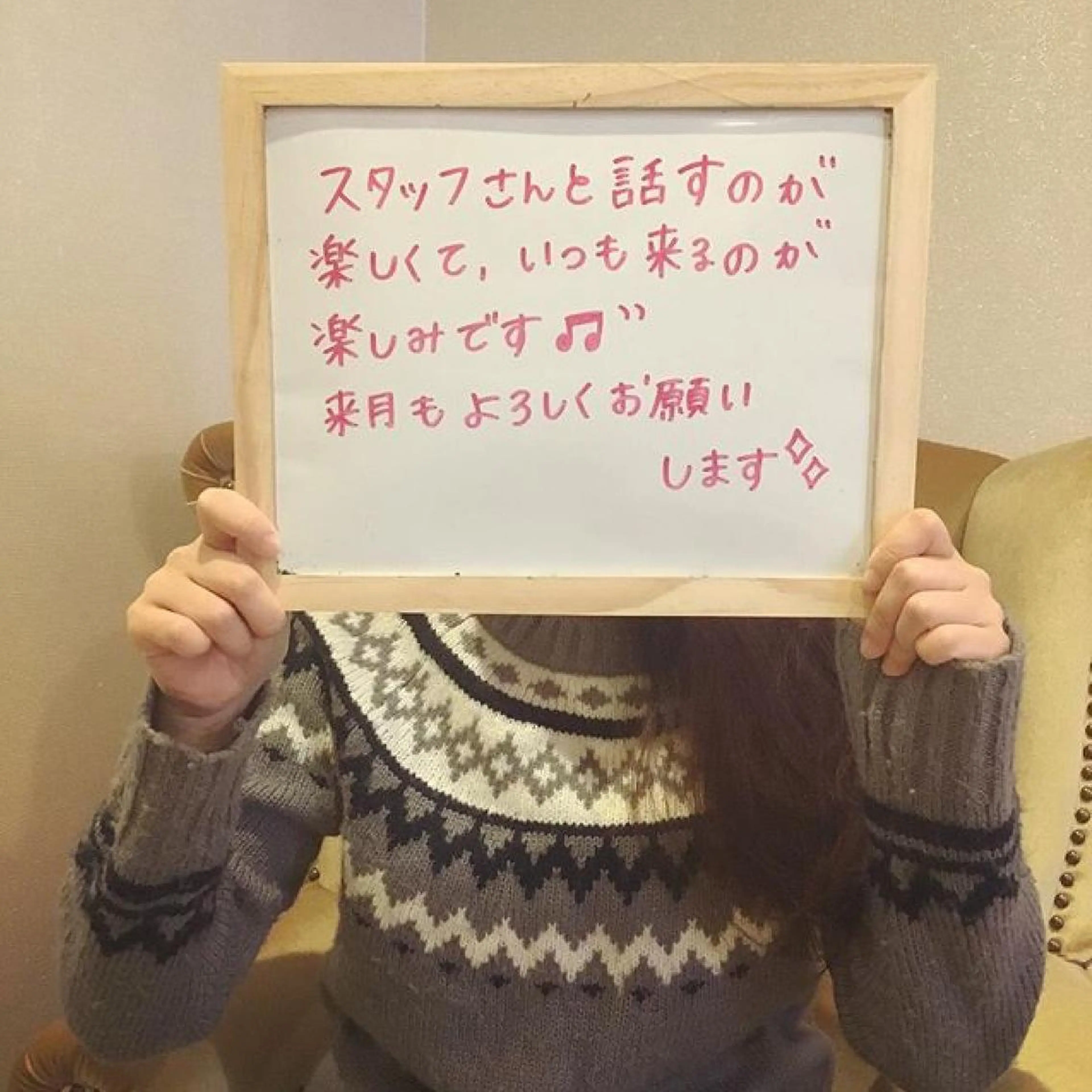 美肌脱毛専門サロン ULULU名駅店のエステ・リラクイメージ