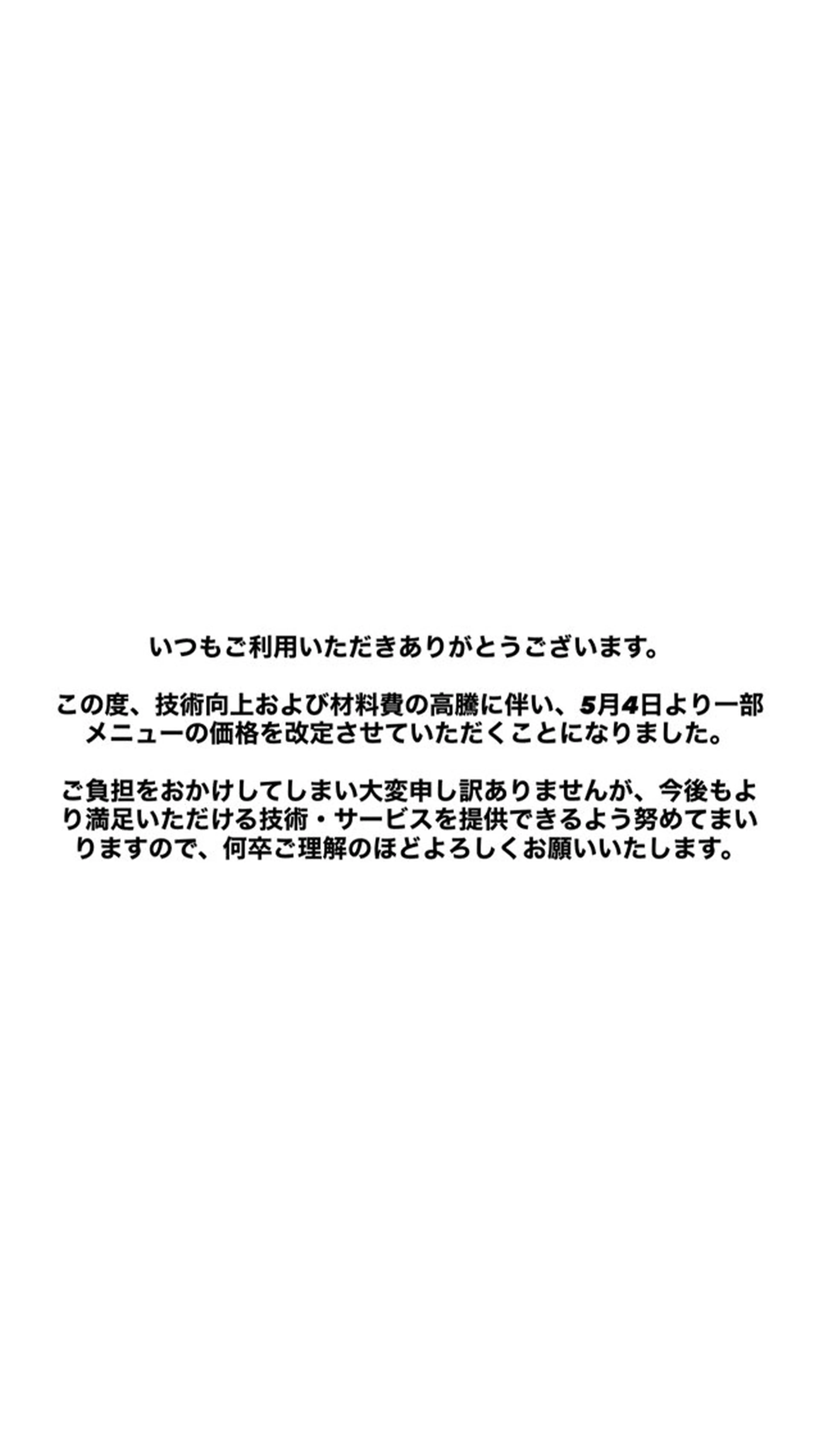 韓国風まつ毛/眉毛/ miyuの眉毛・アイブロウイメージ