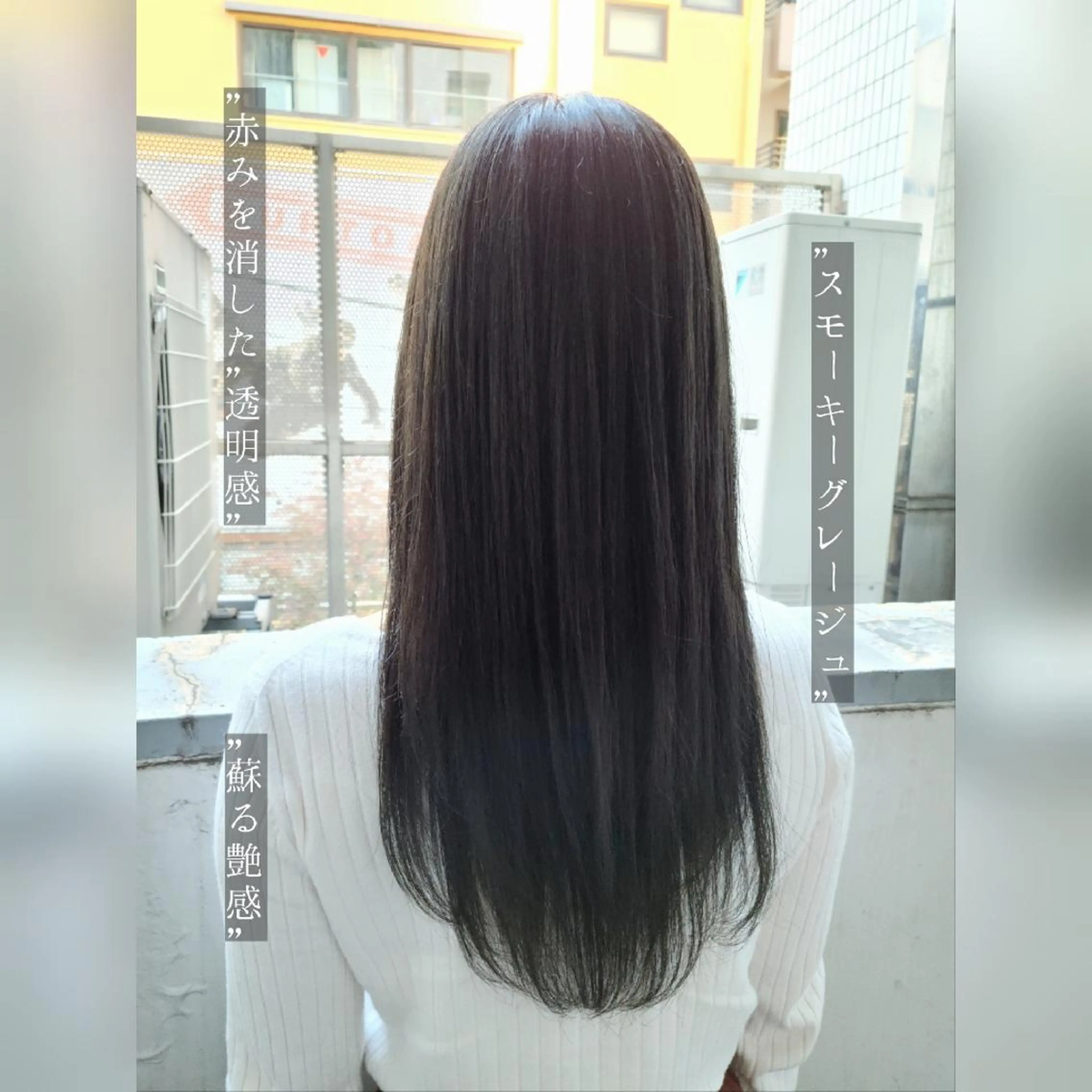 ロング カラー [Lil by  JIL BLAN]所属・田中 孝征のヘアスタイル