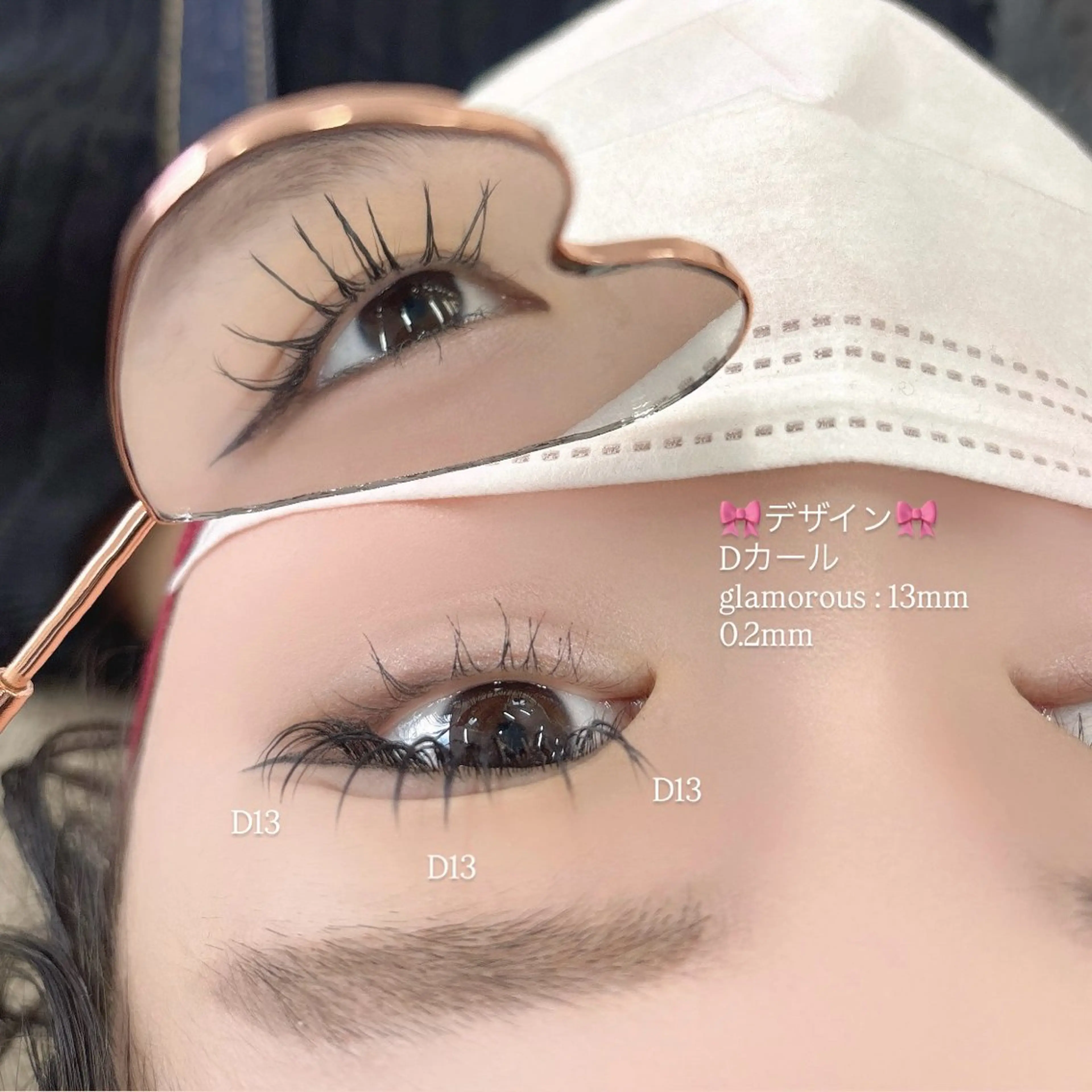 マツエク・マツパ マツエク B☆STAR yuu🎀のマツエク・マツパデザイン