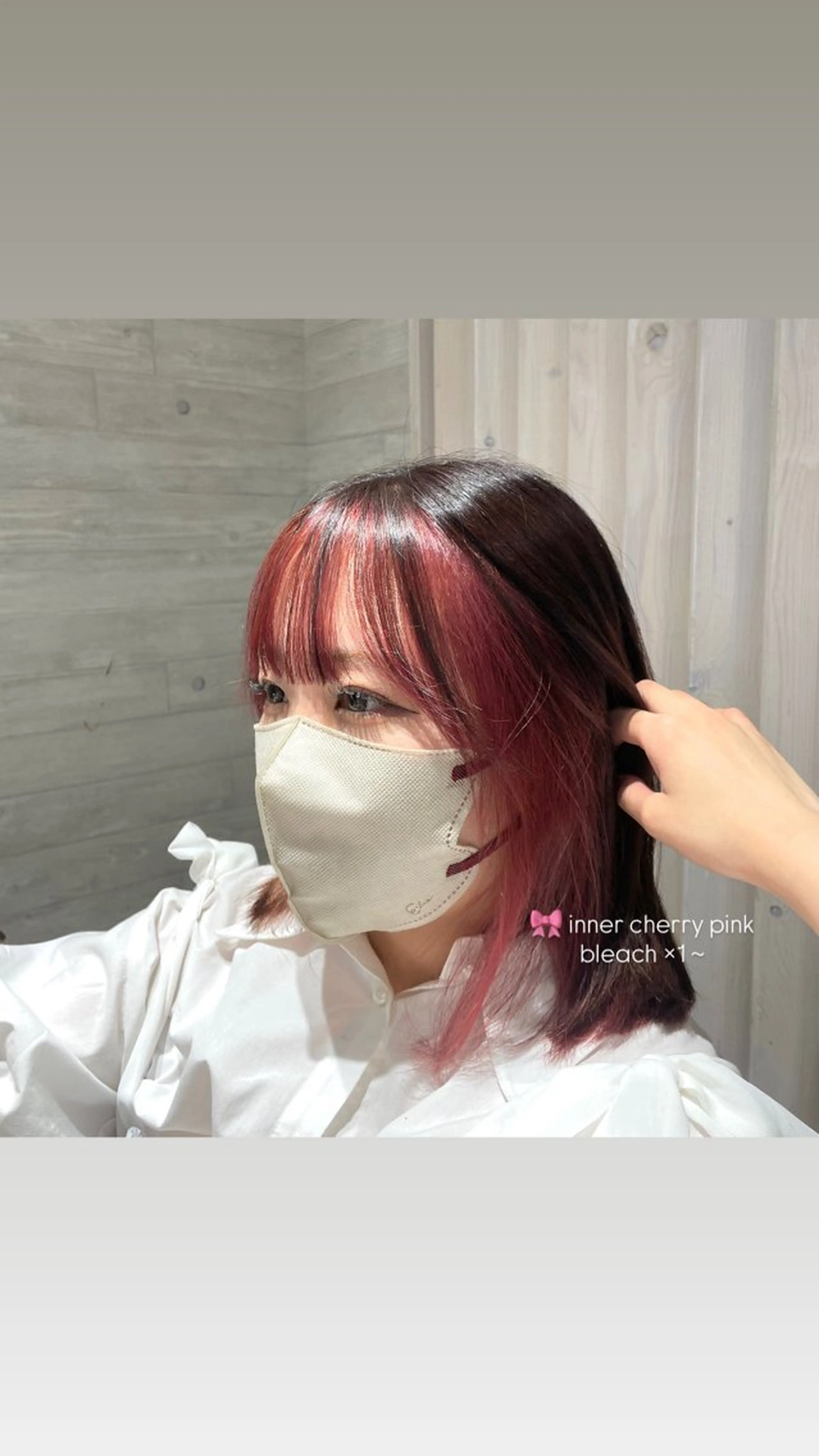 ミディアム ヘアカラー レイヤー🩵ミルク ティーカラー/Miuのヘアスタイル