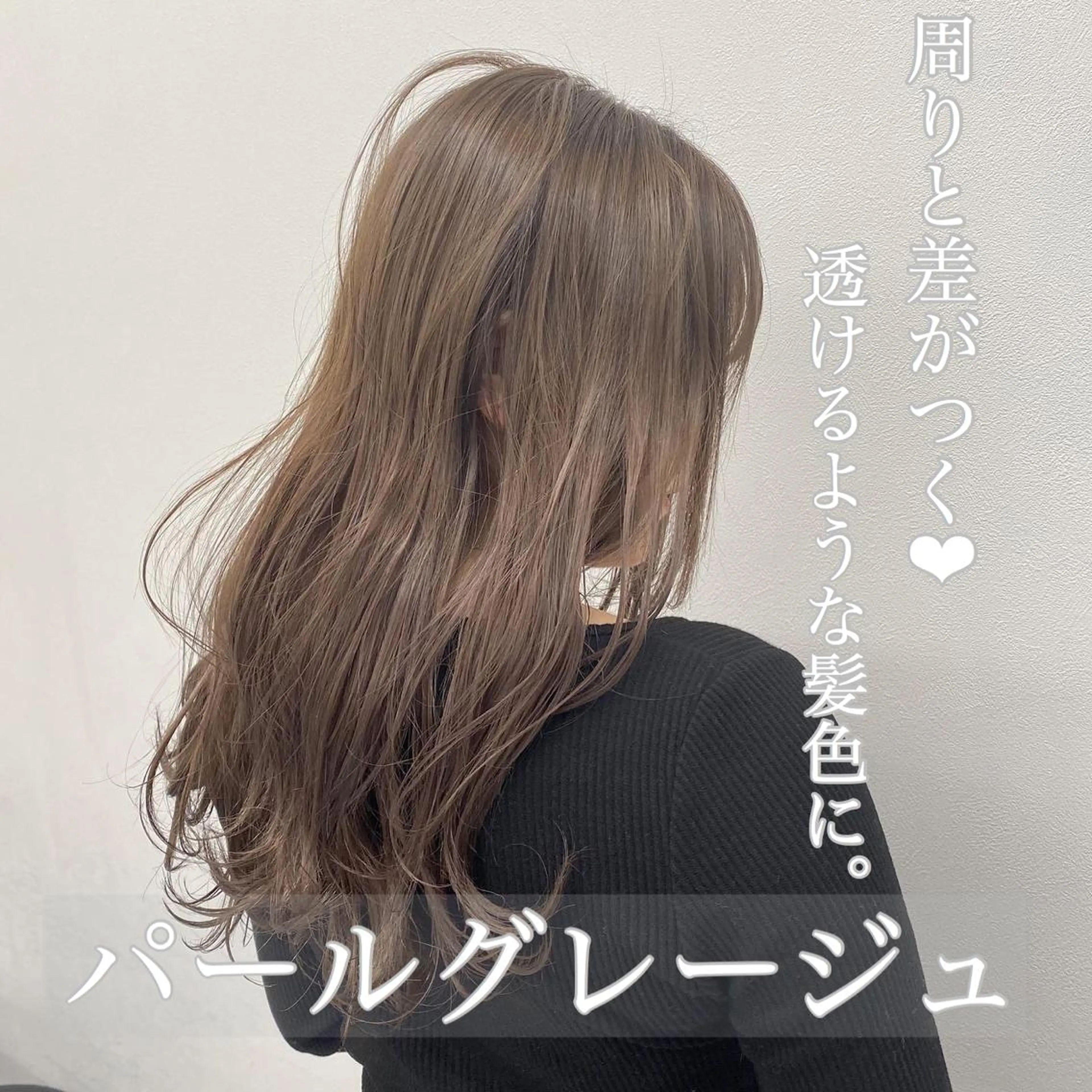 ミディアム カラー ヘアアレンジ 💞あざと可愛い💞 児玉大地のヘアスタイル