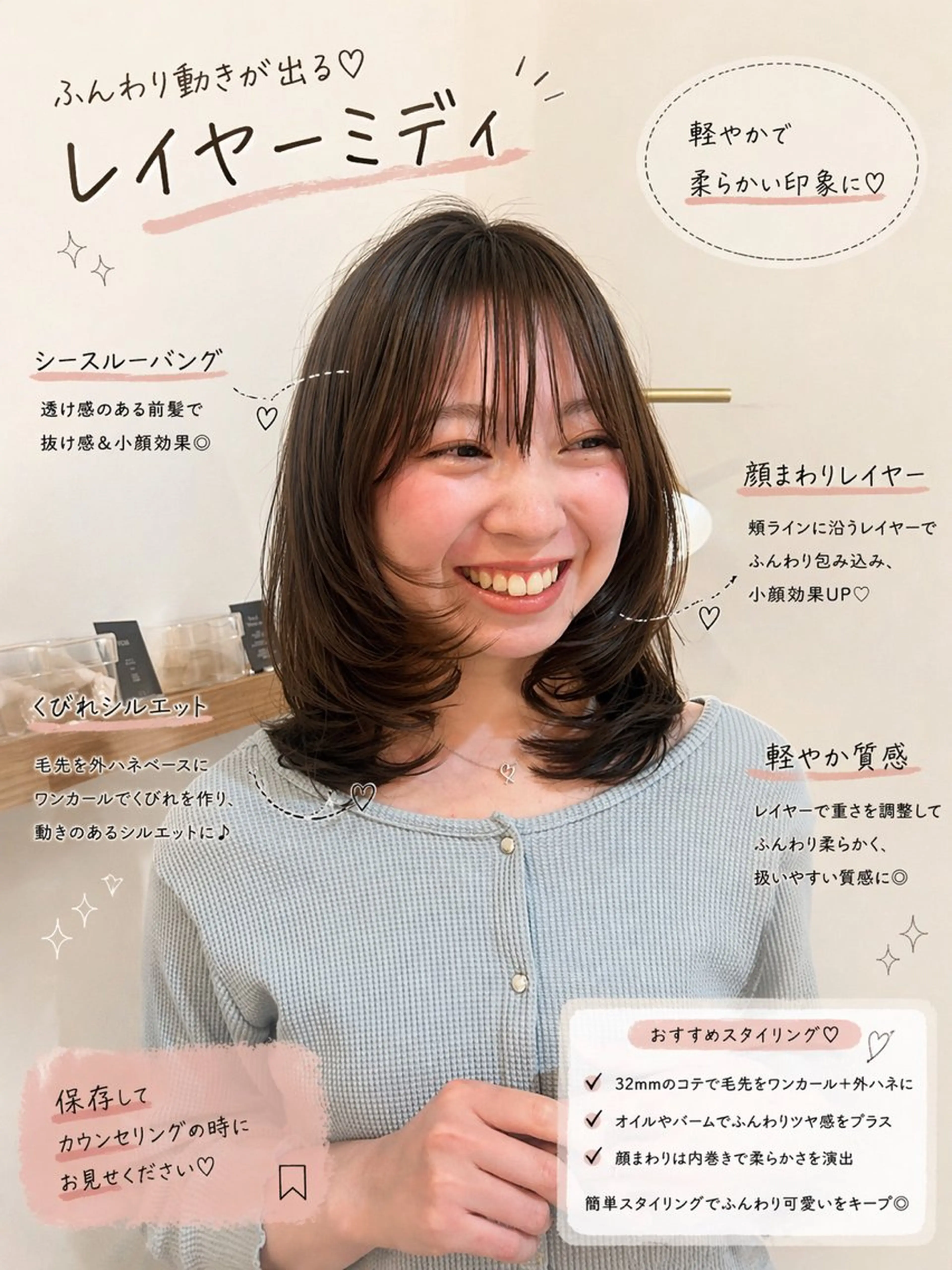 ミディアム カラー カット ヘアカラー ナチュラル🕰️銀座 /Ruko🌱のヘアスタイル