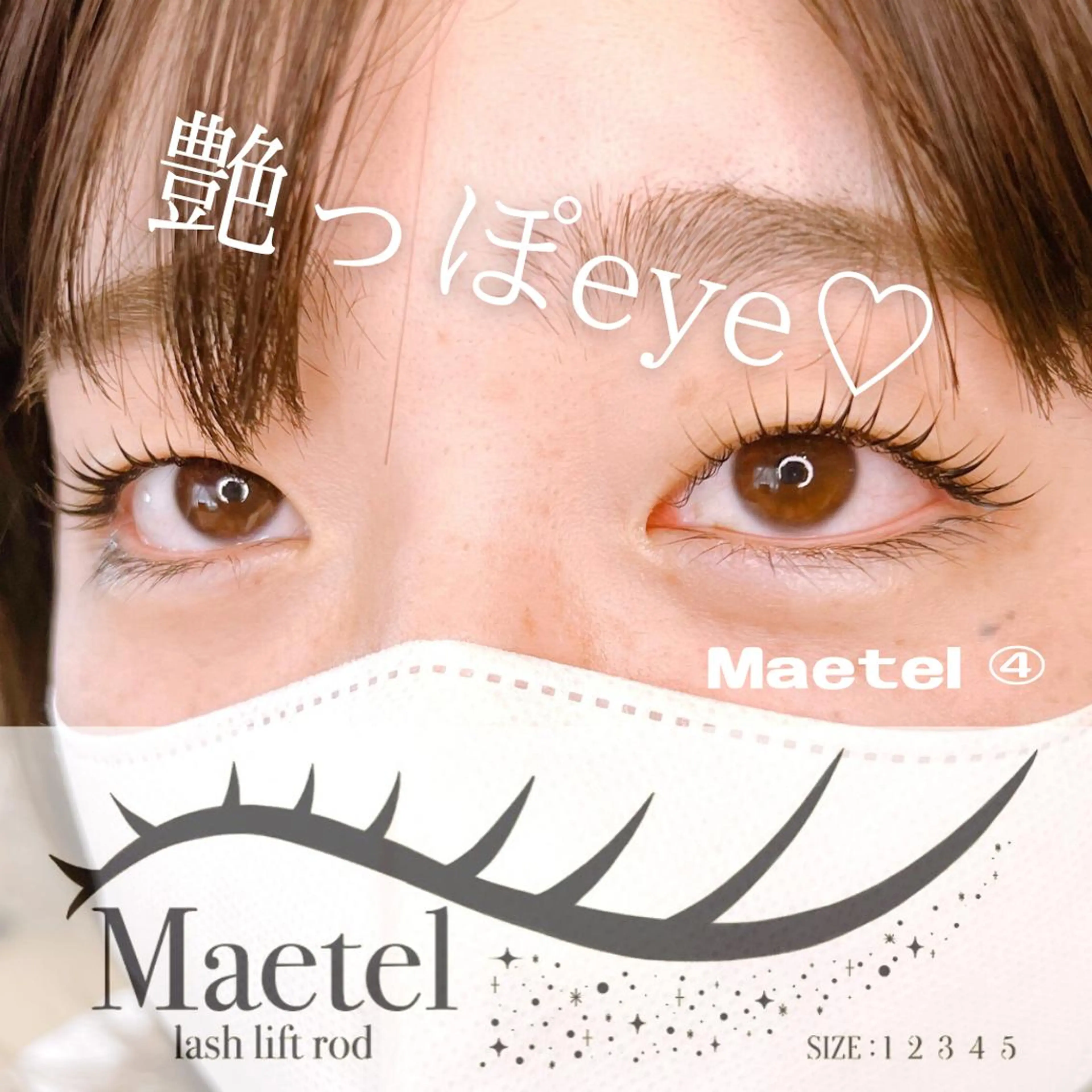 マツエク・マツパ Feather MAIのマツエク・マツパデザイン