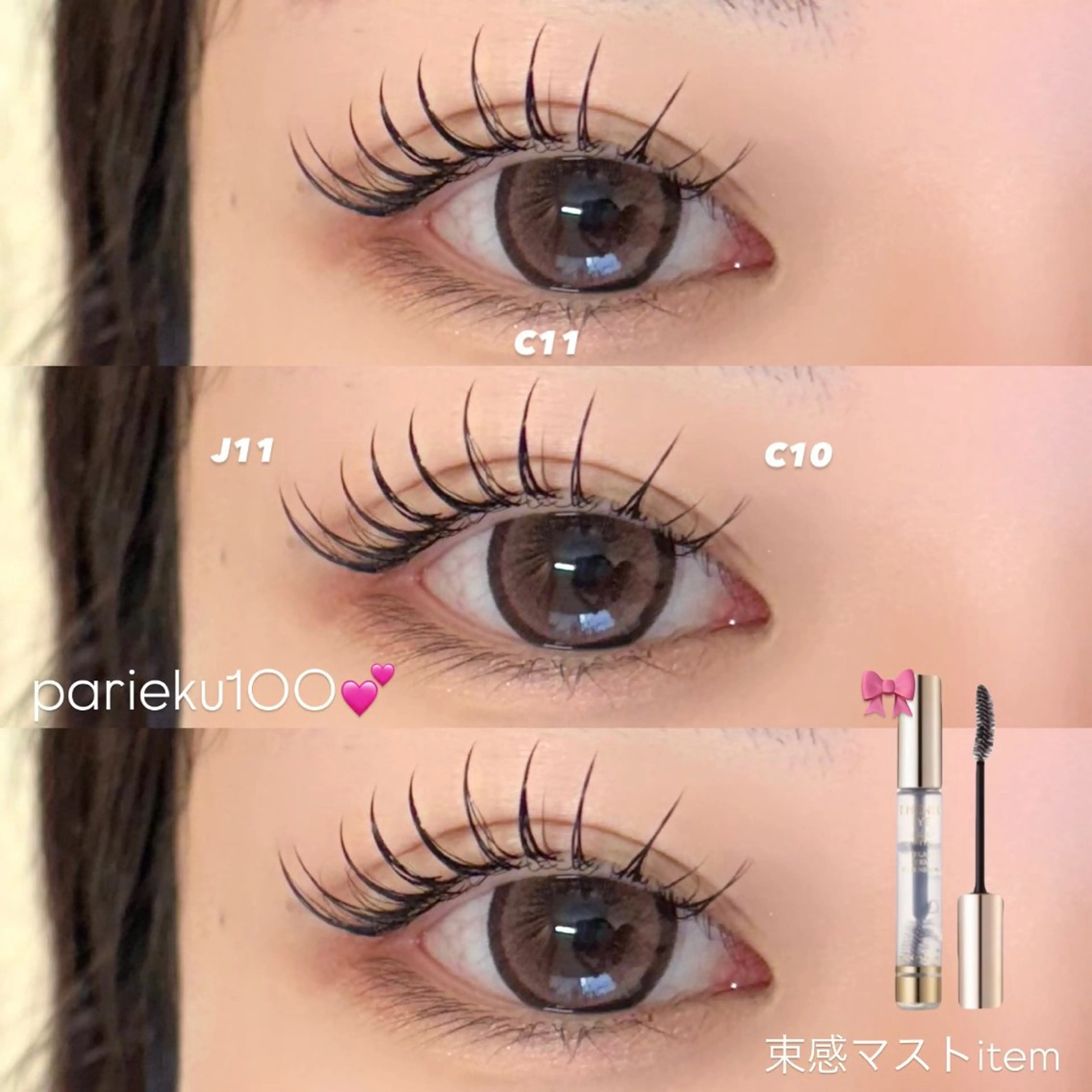 マツエク・マツパ 束感まつ毛 マツパ meg .のマツエク・マツパデザイン