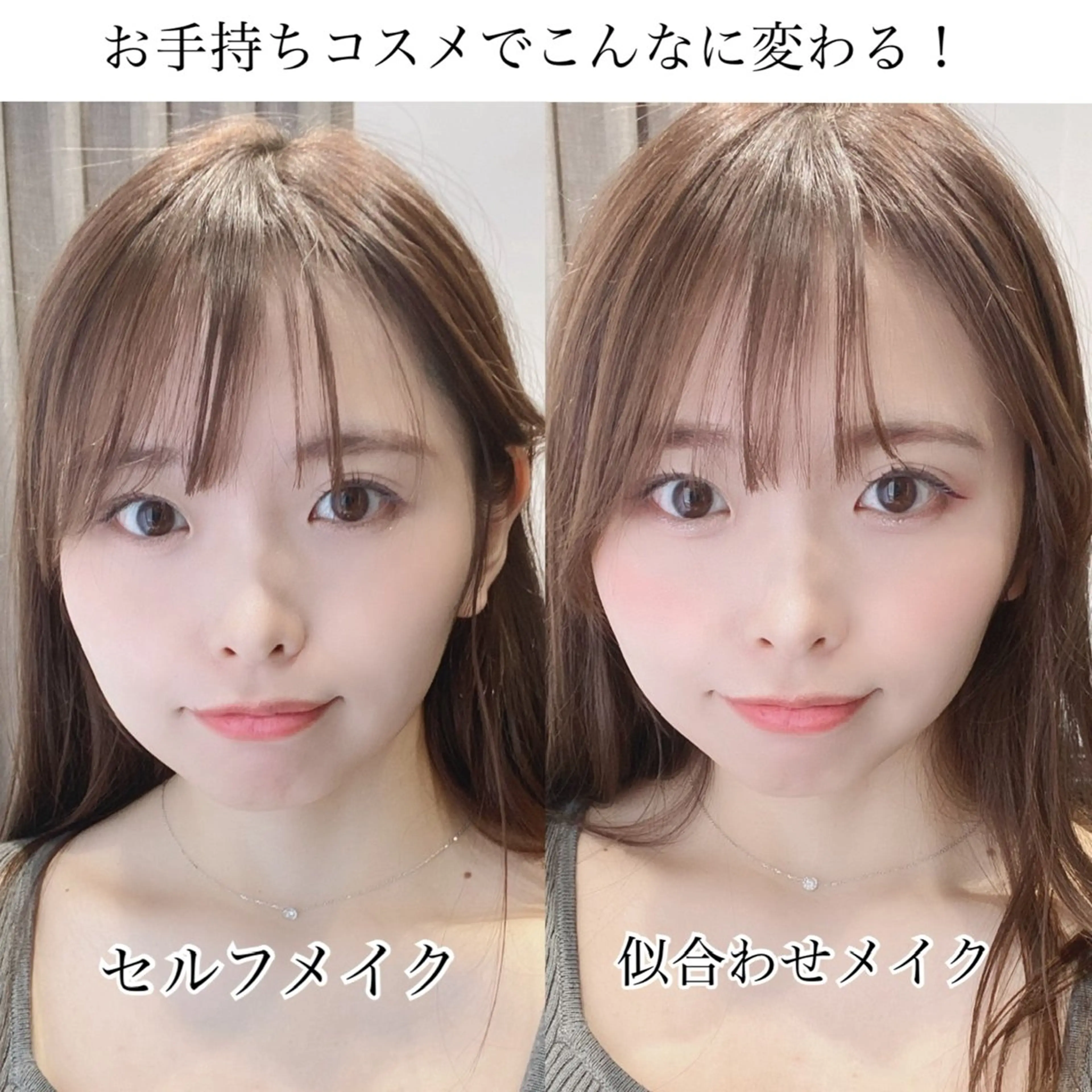 【銀座】ヘアセット& イメコンSharmeのヘアスタイル