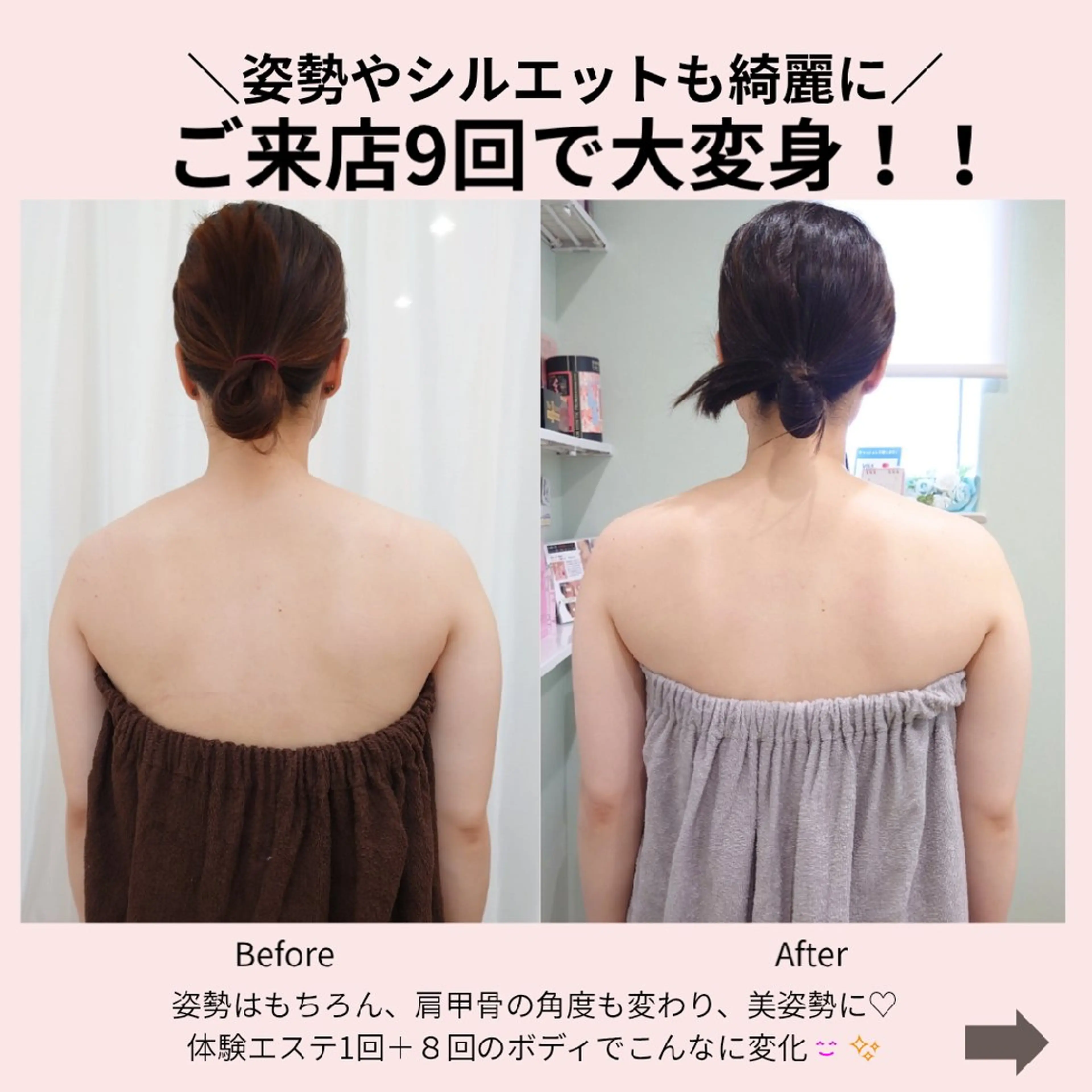 エステ リラク PRETTIEST SHINE所属・フェイシャル/ボディ /ブライダル山田浩子のエステ・リラクイメージ